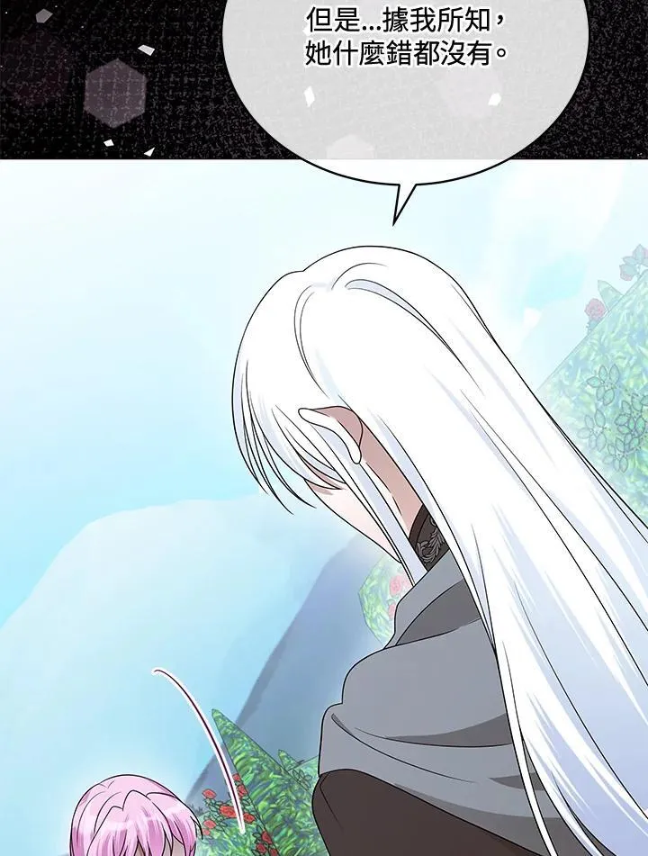 第441页