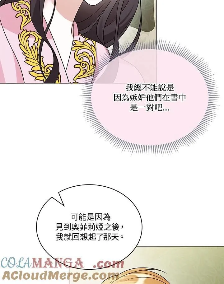 第180页