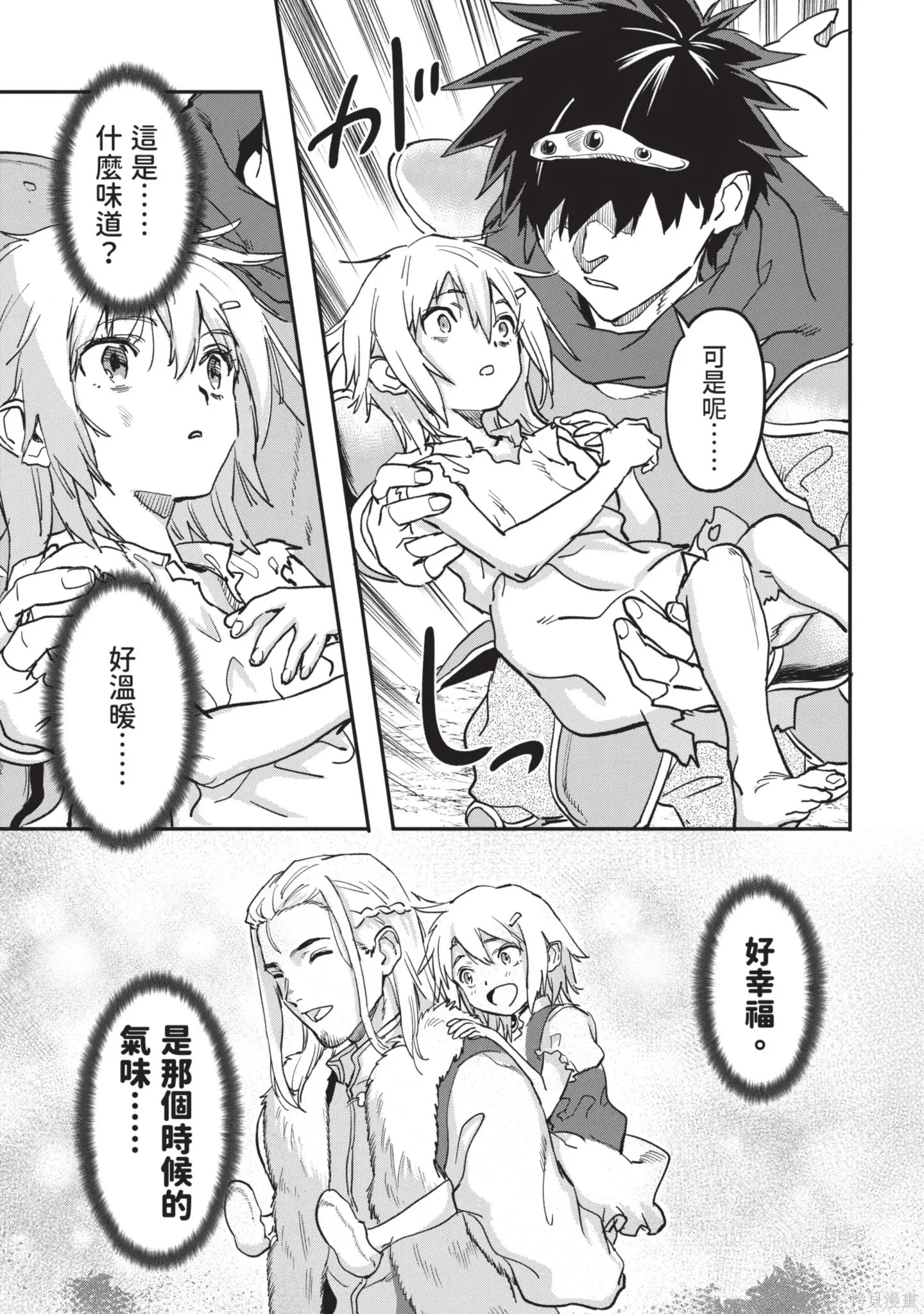 第96页