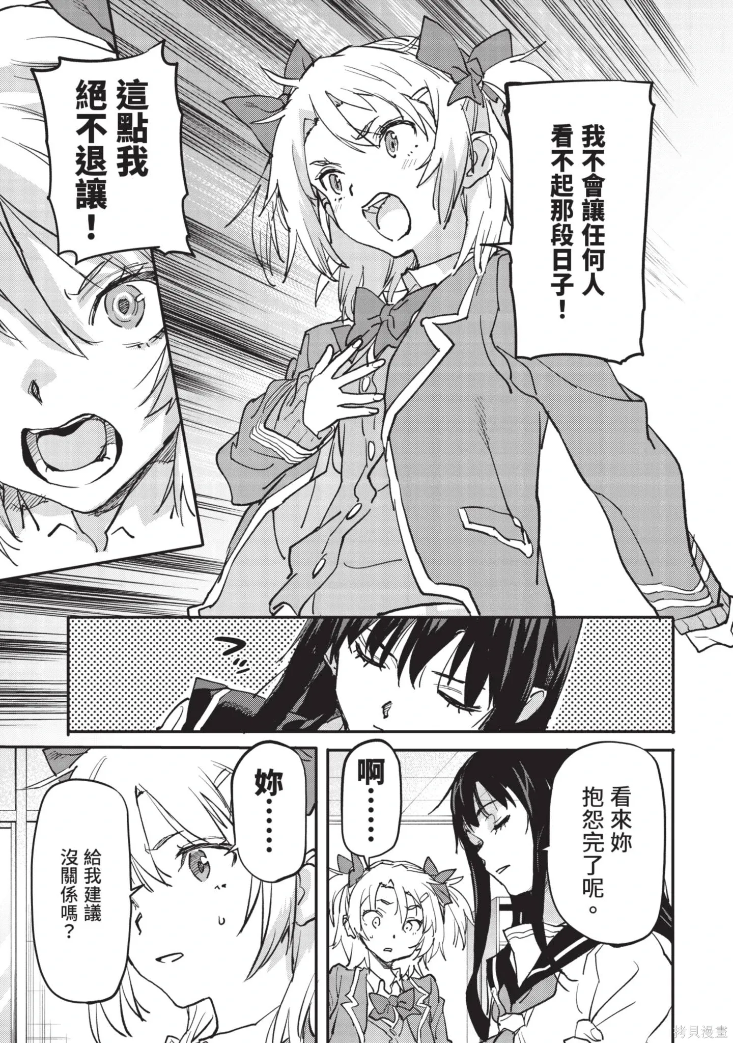 第342页