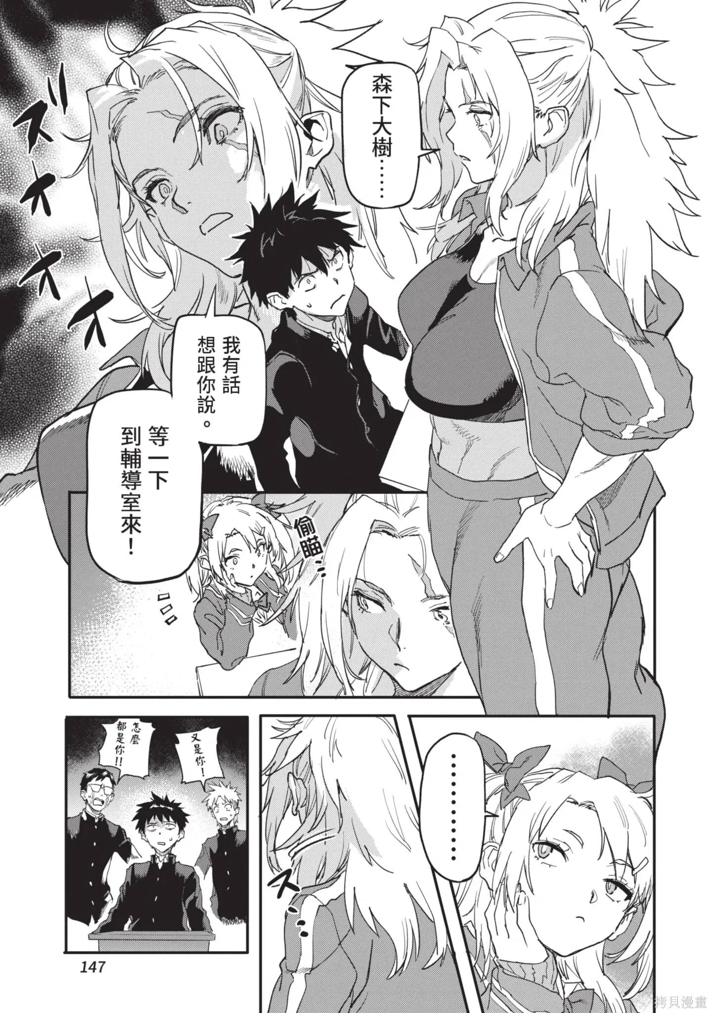 第444页