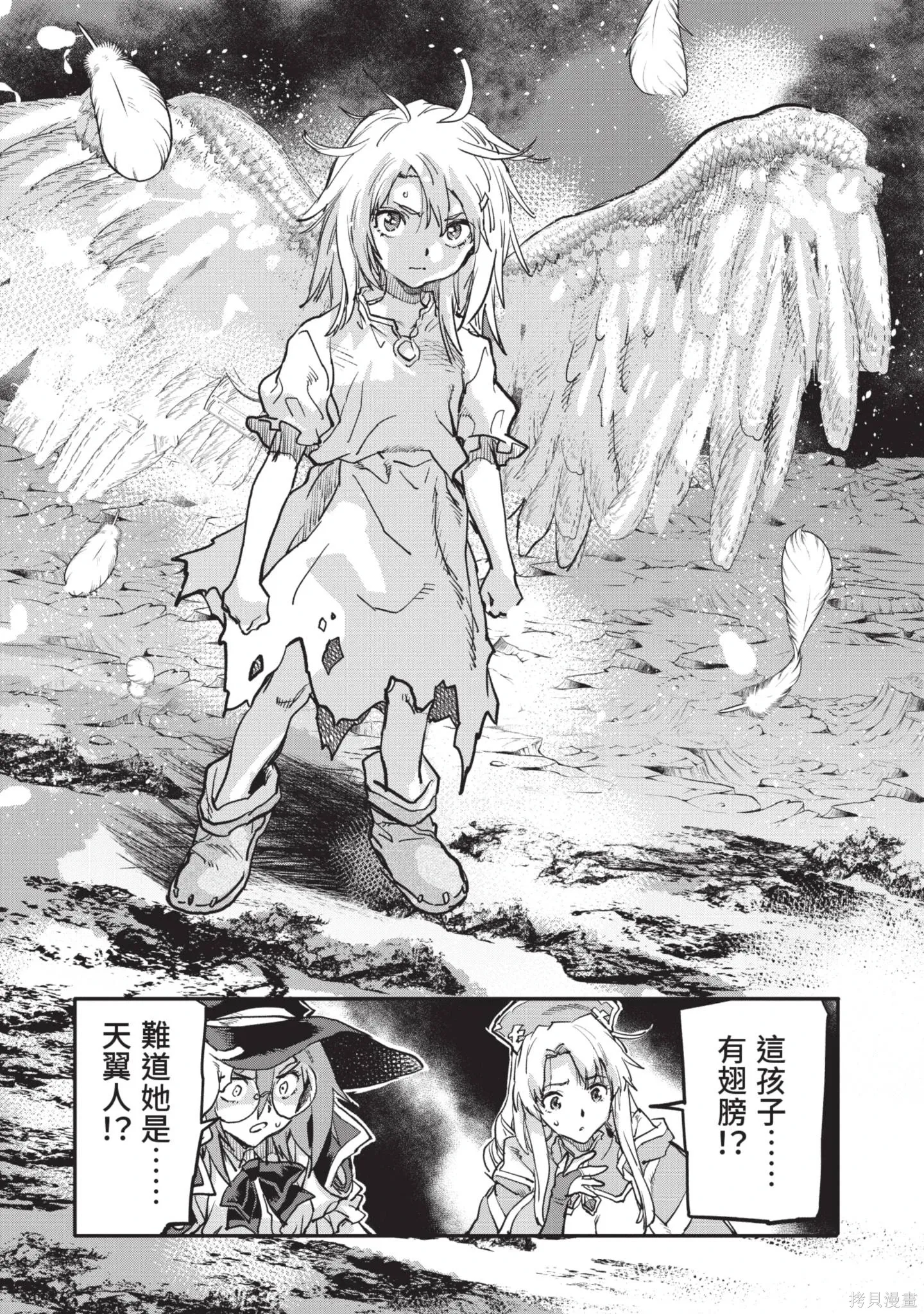 第207页