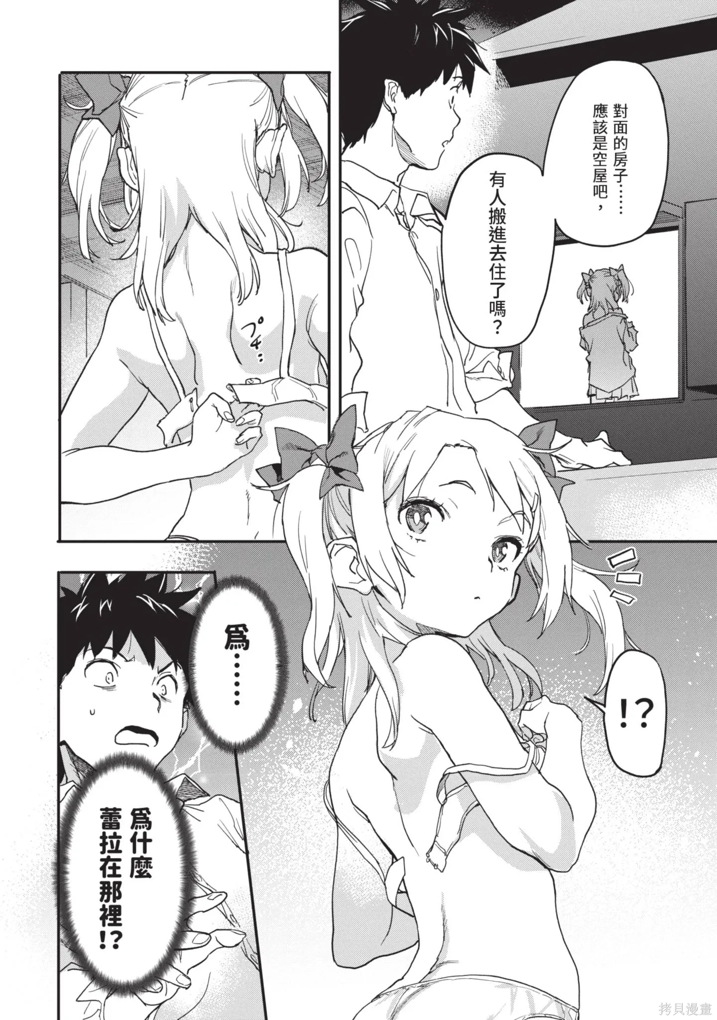 第411页