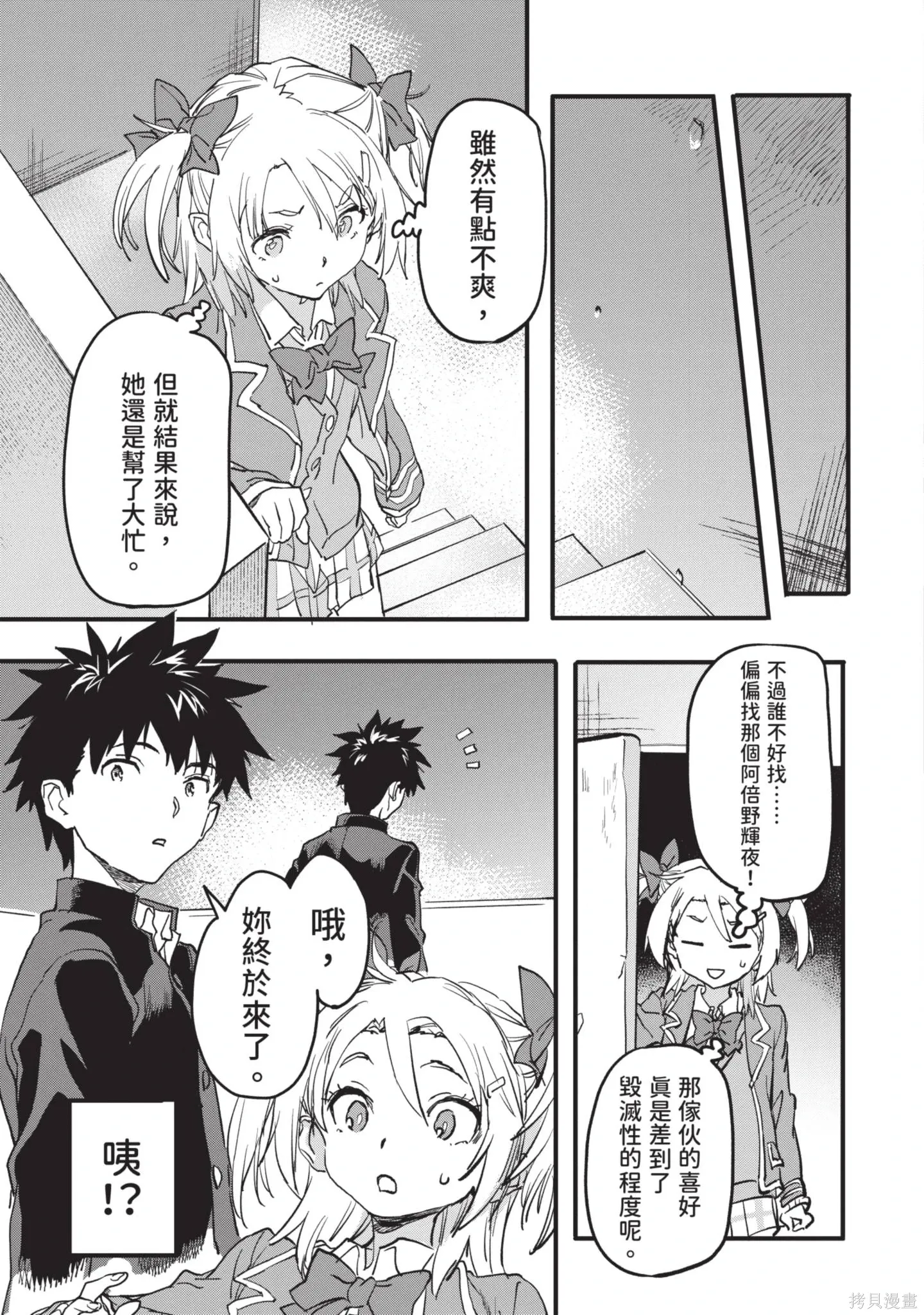 第354页