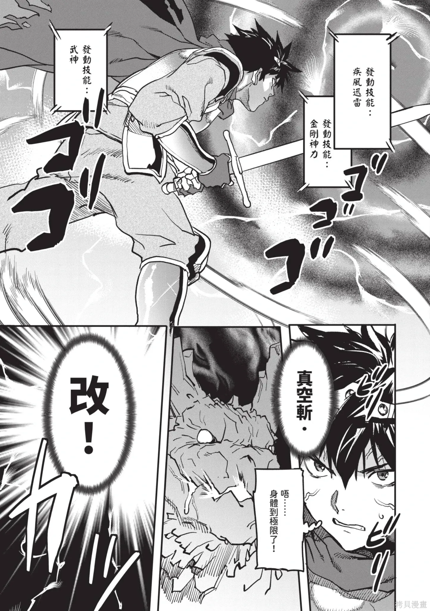 第168页