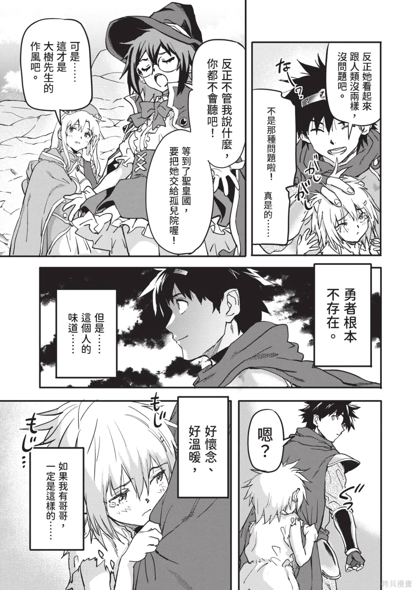 第108页