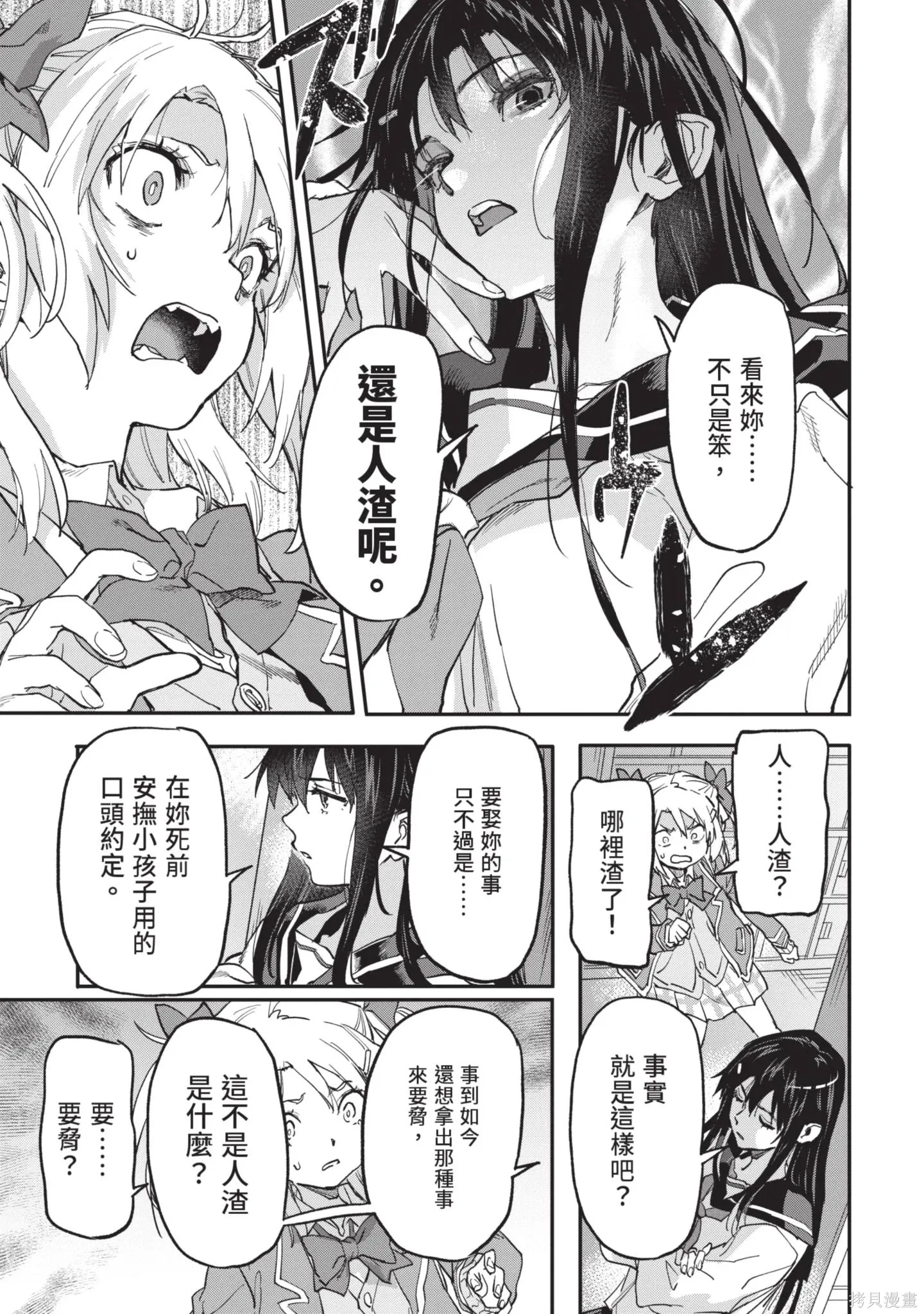 第330页