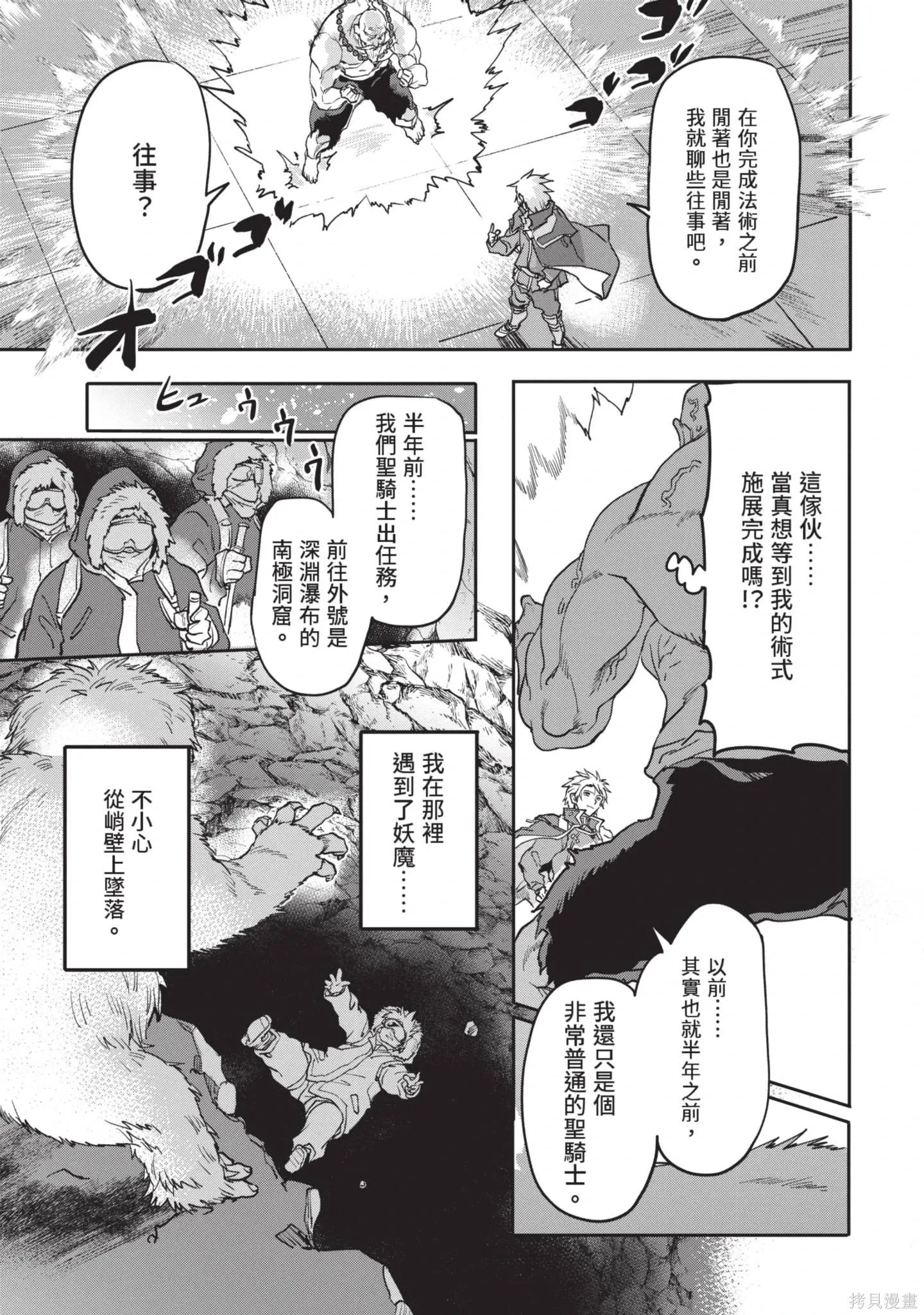 第492页