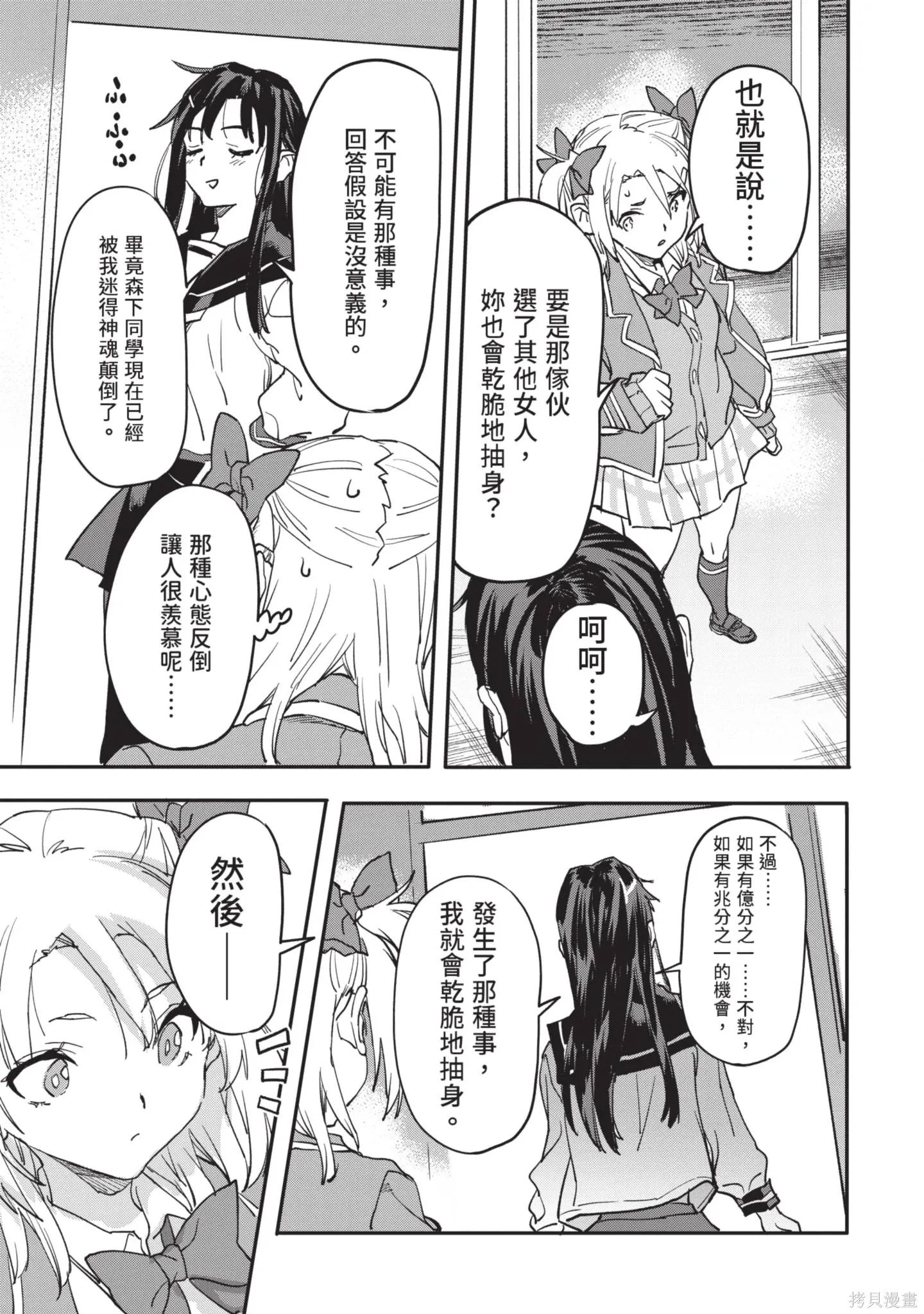 第348页