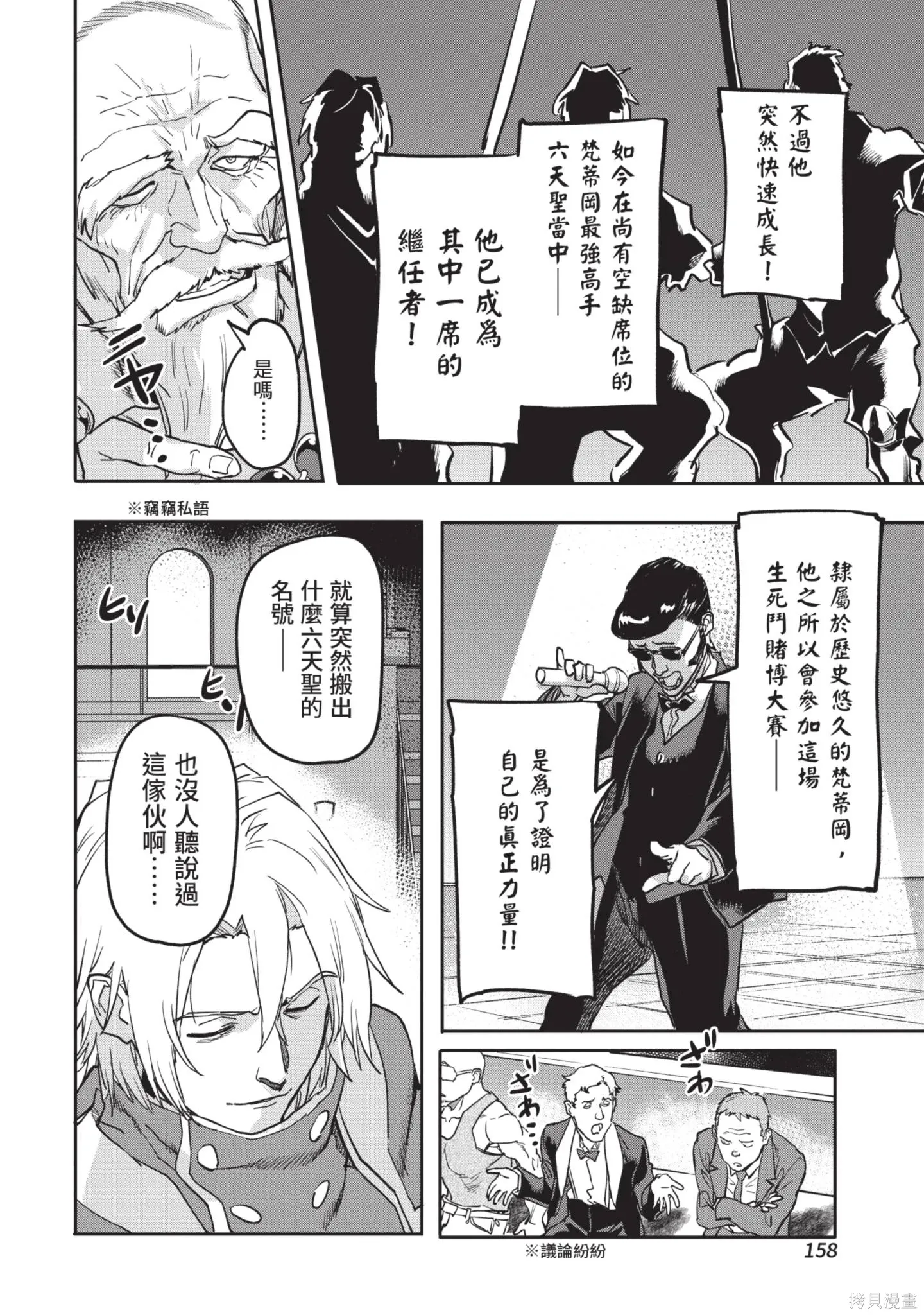 第477页