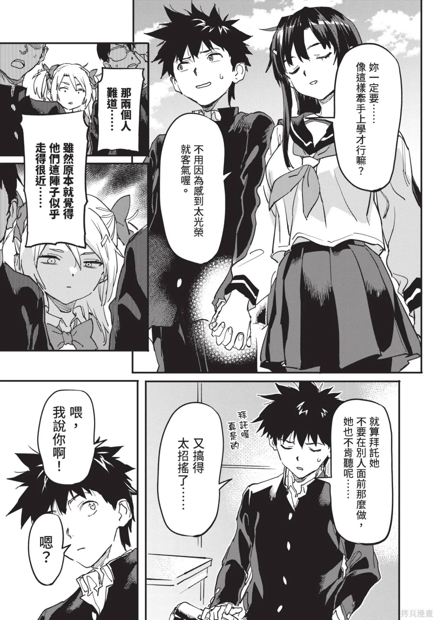 第294页