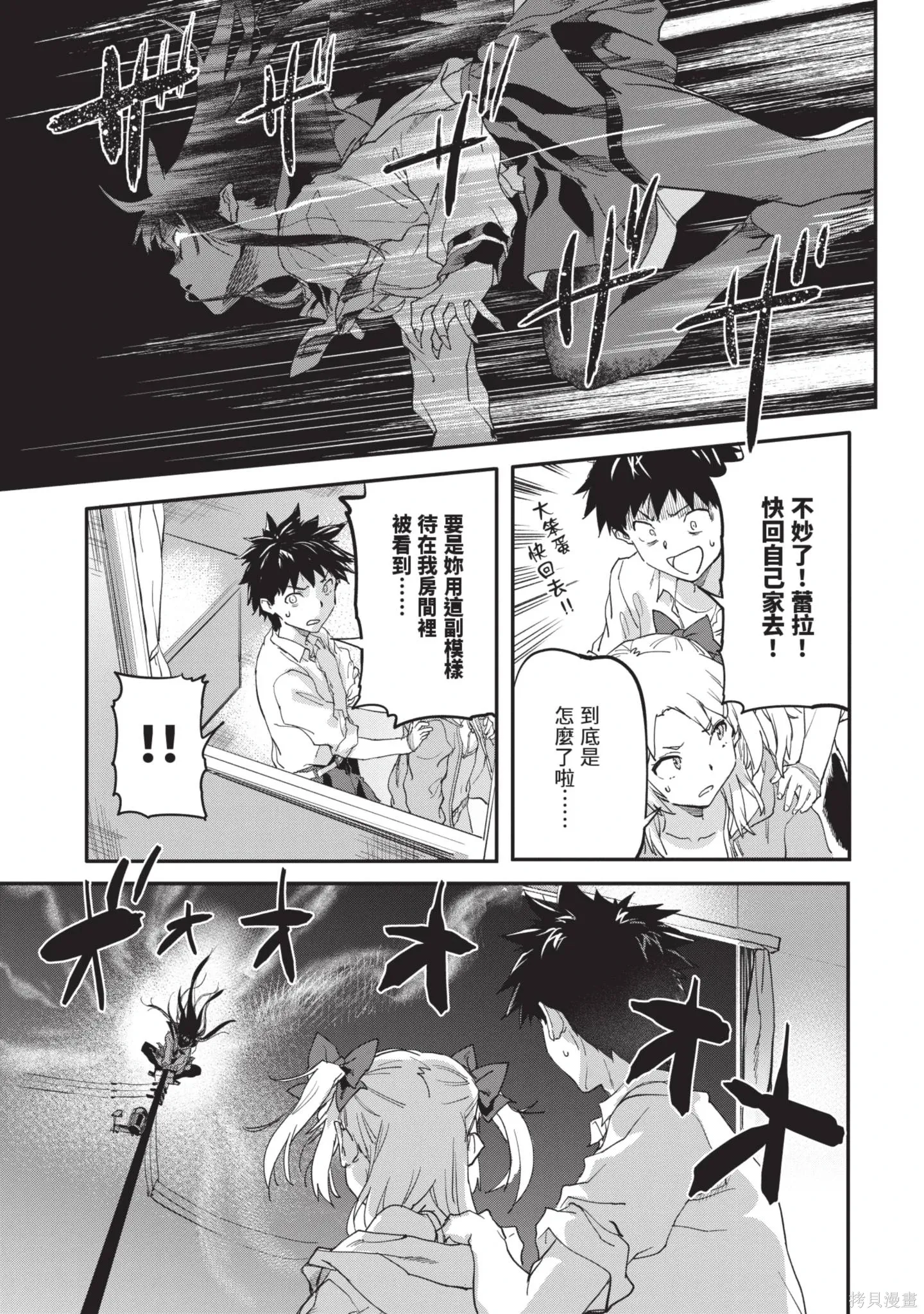 第426页