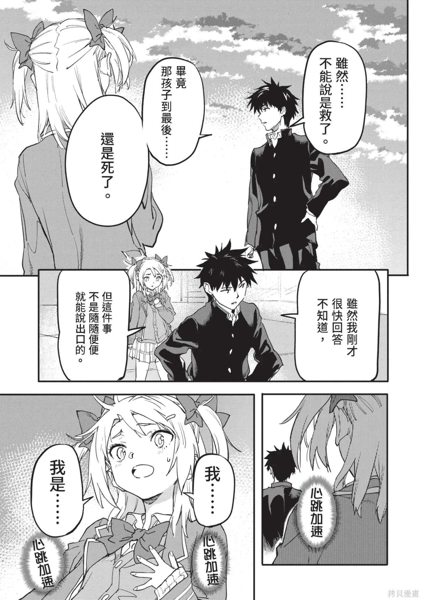 第360页