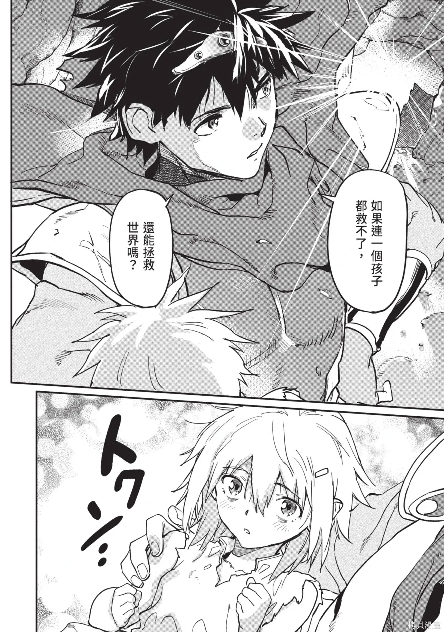 第99页