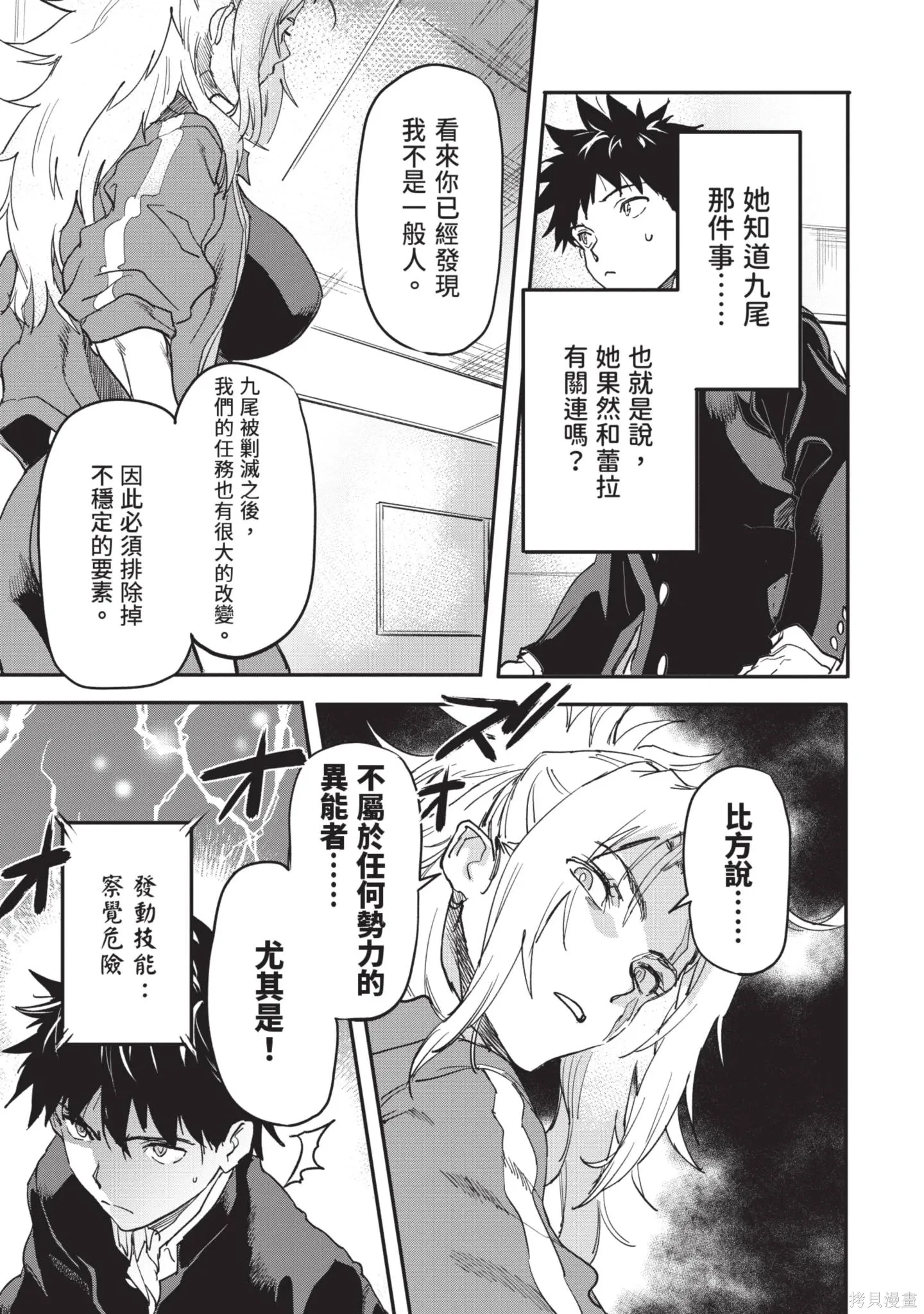 第450页