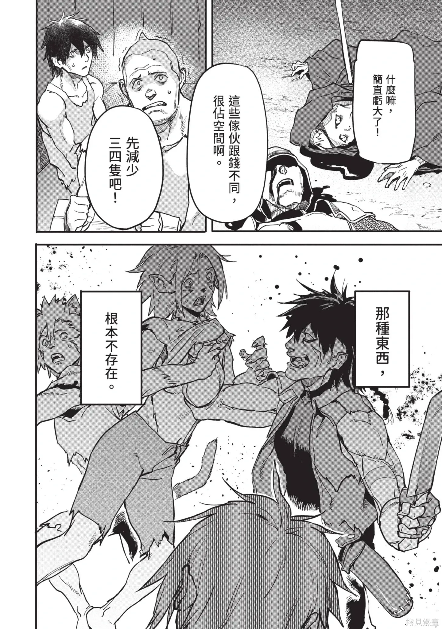 第69页