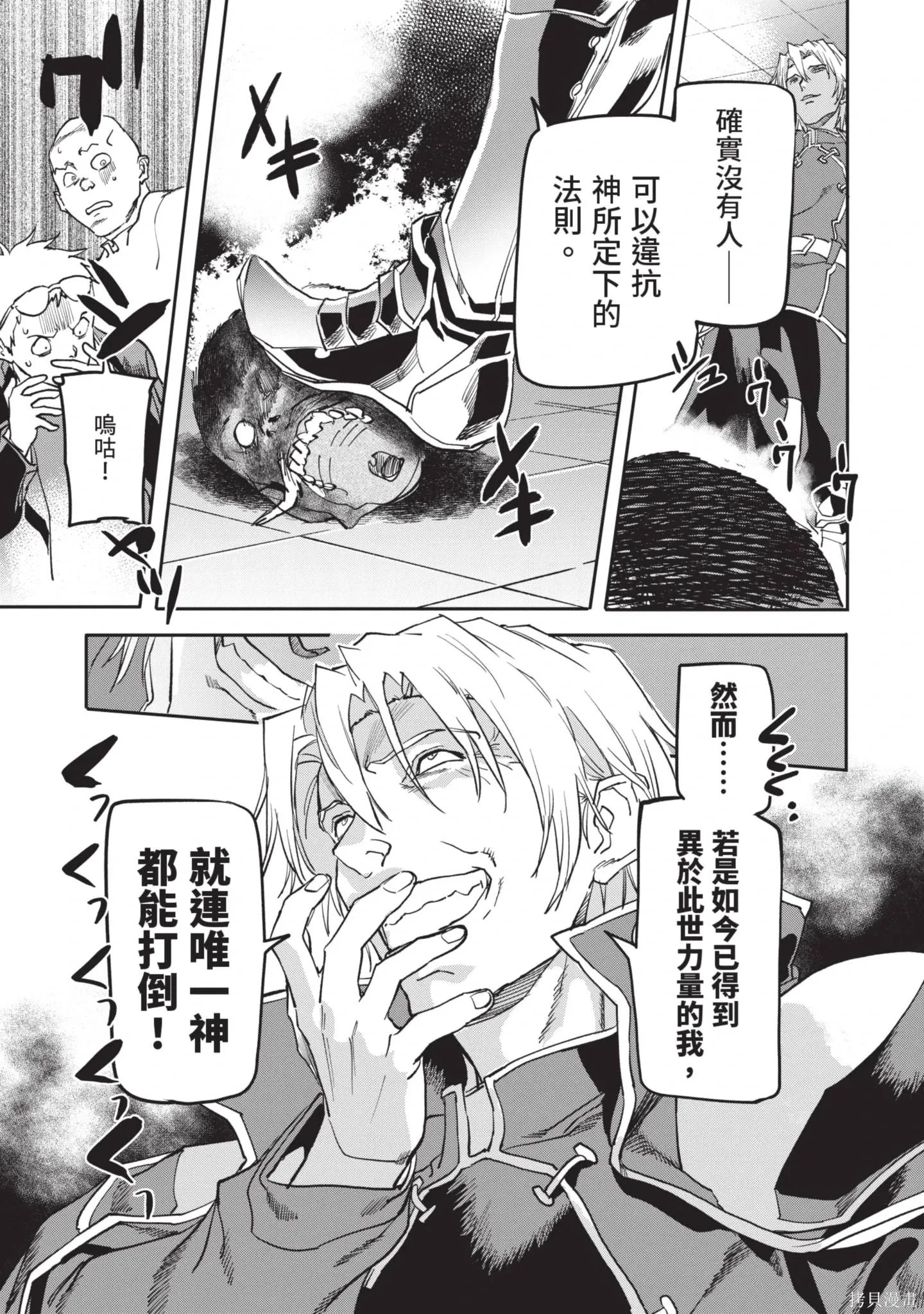第528页