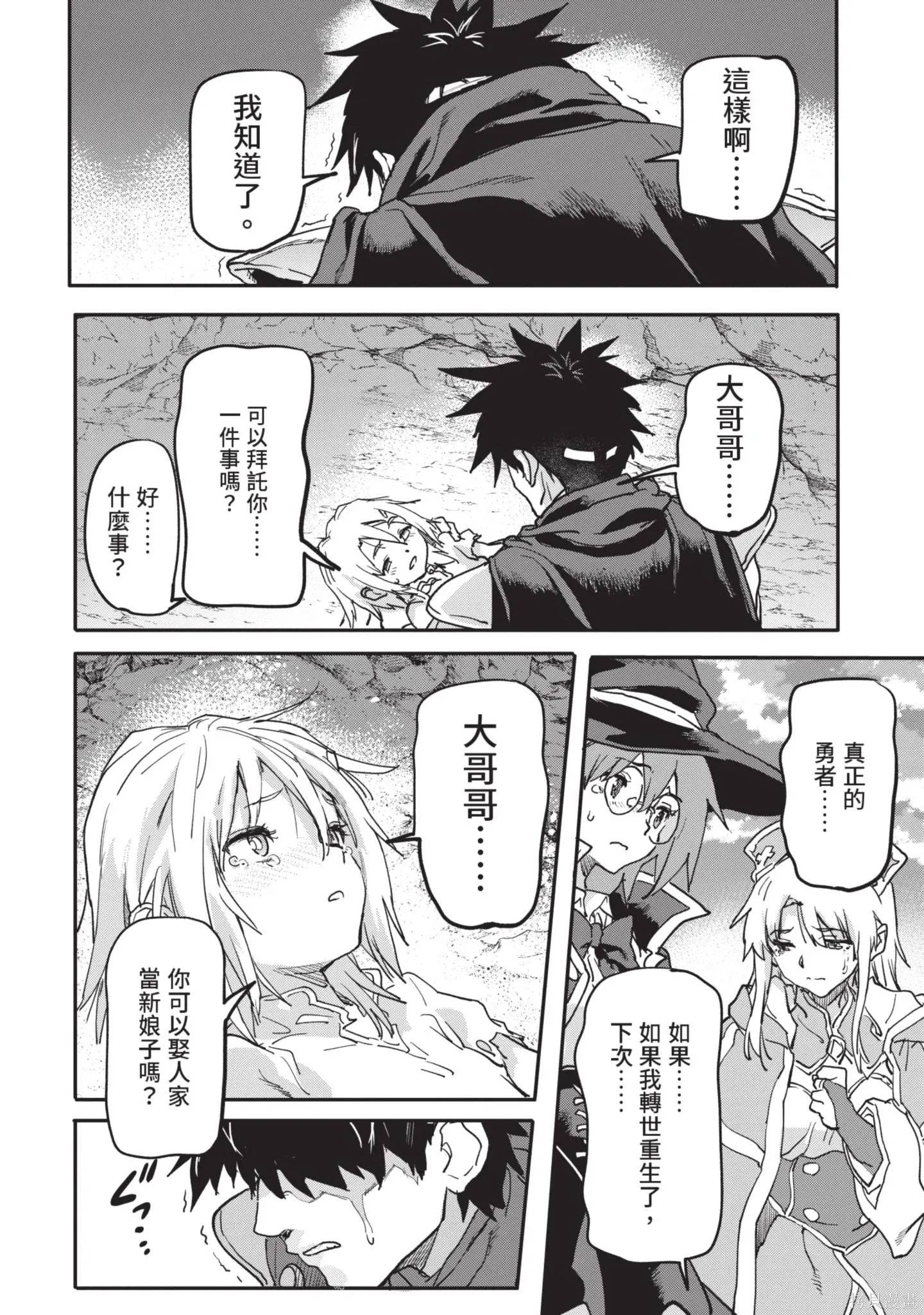 第237页