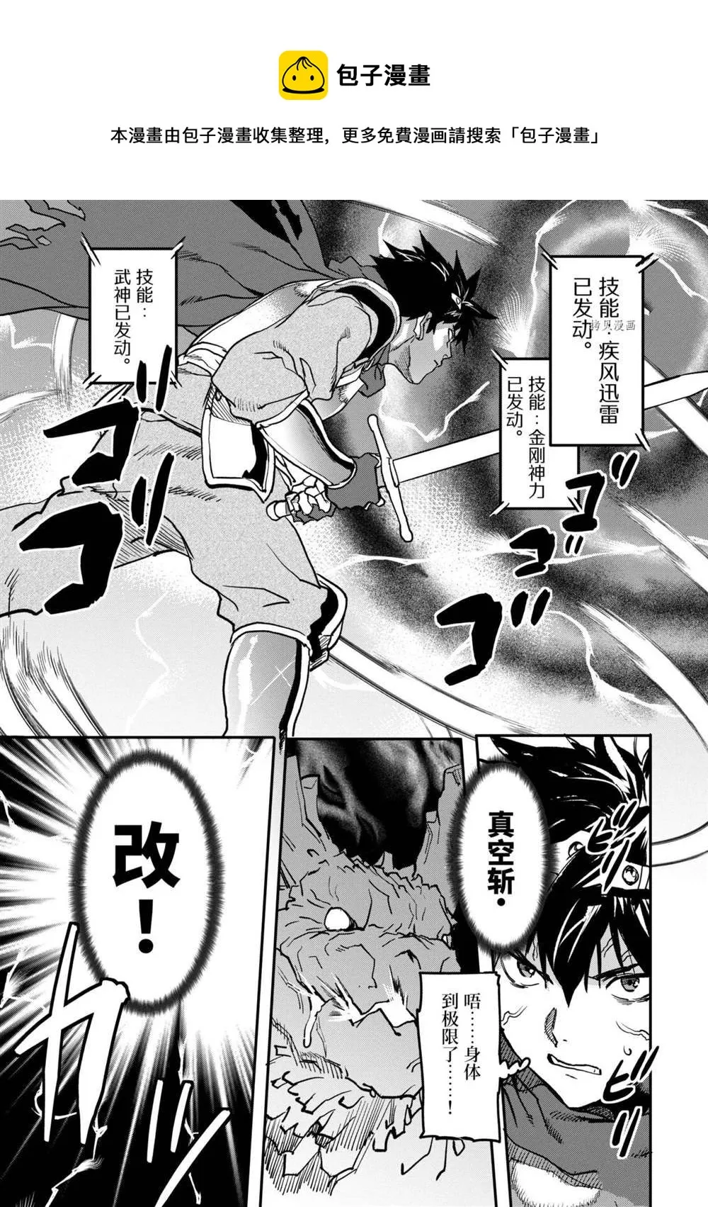第0页