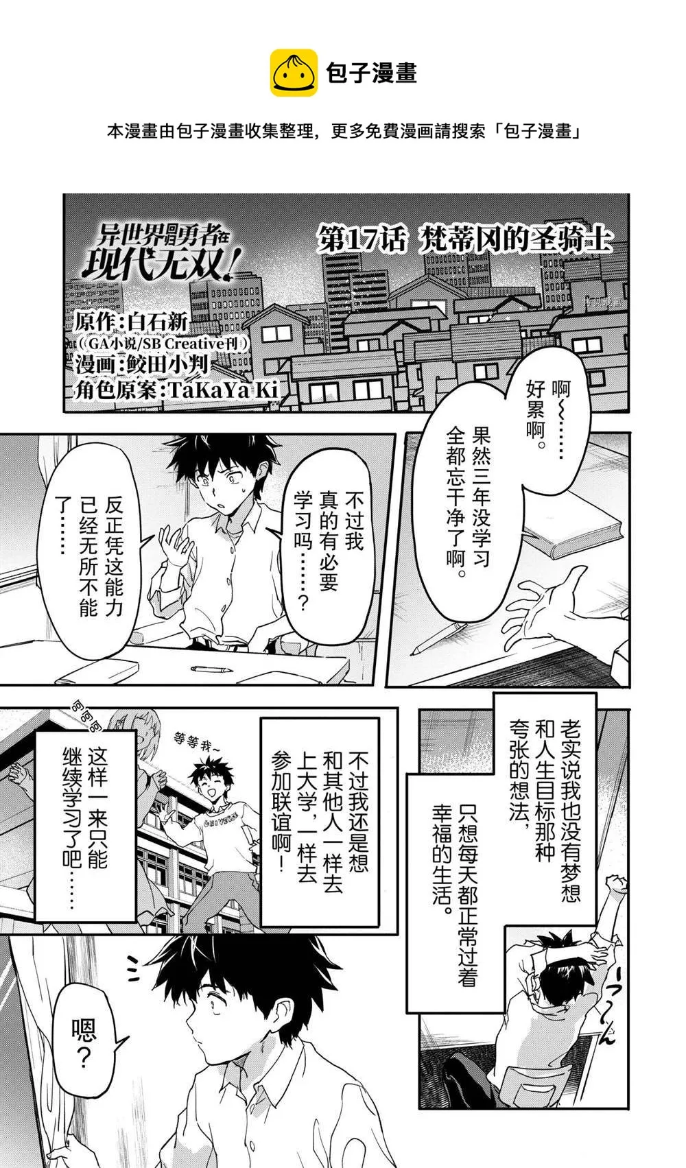 第0页