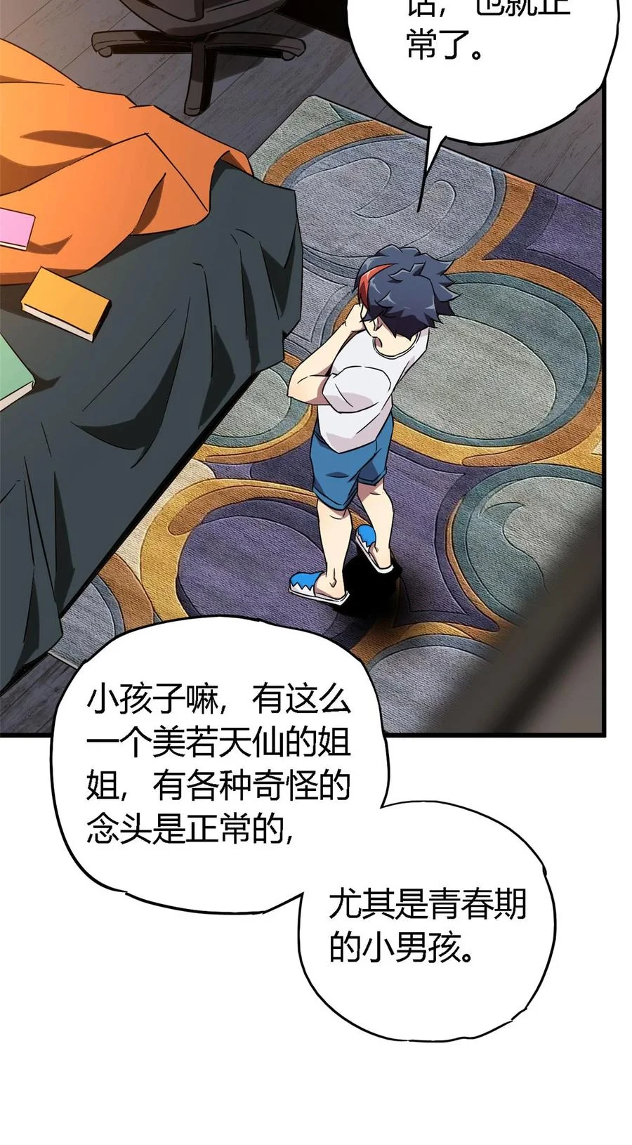第132页