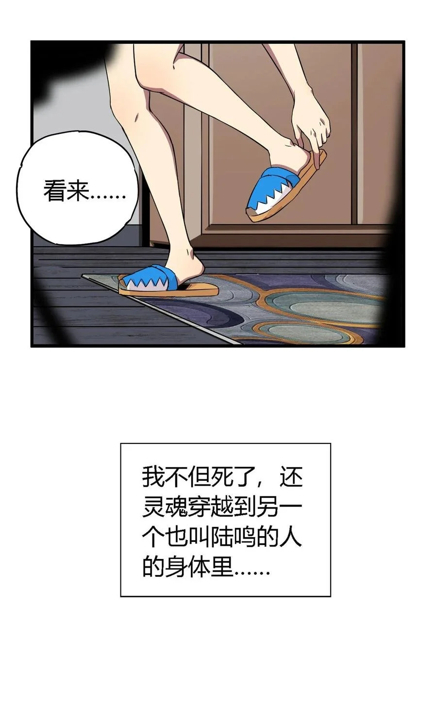 第66页