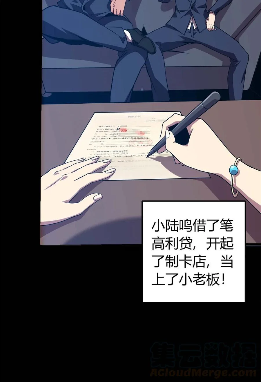 第99页