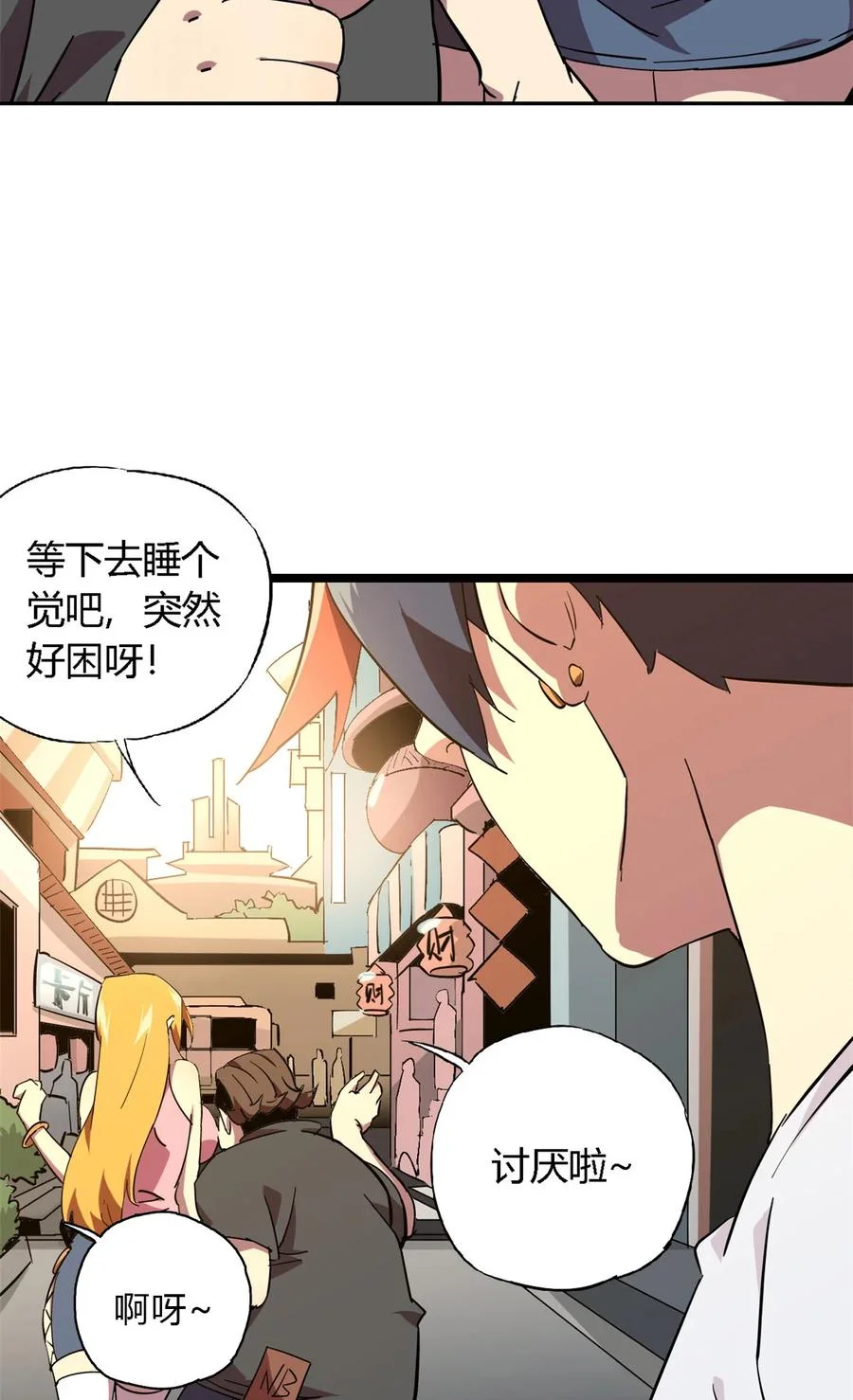 第141页