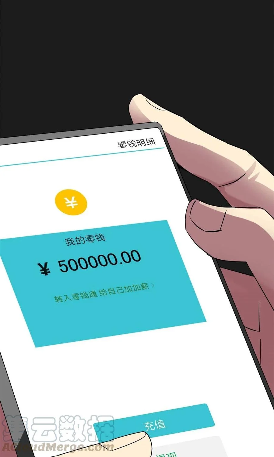 第90页