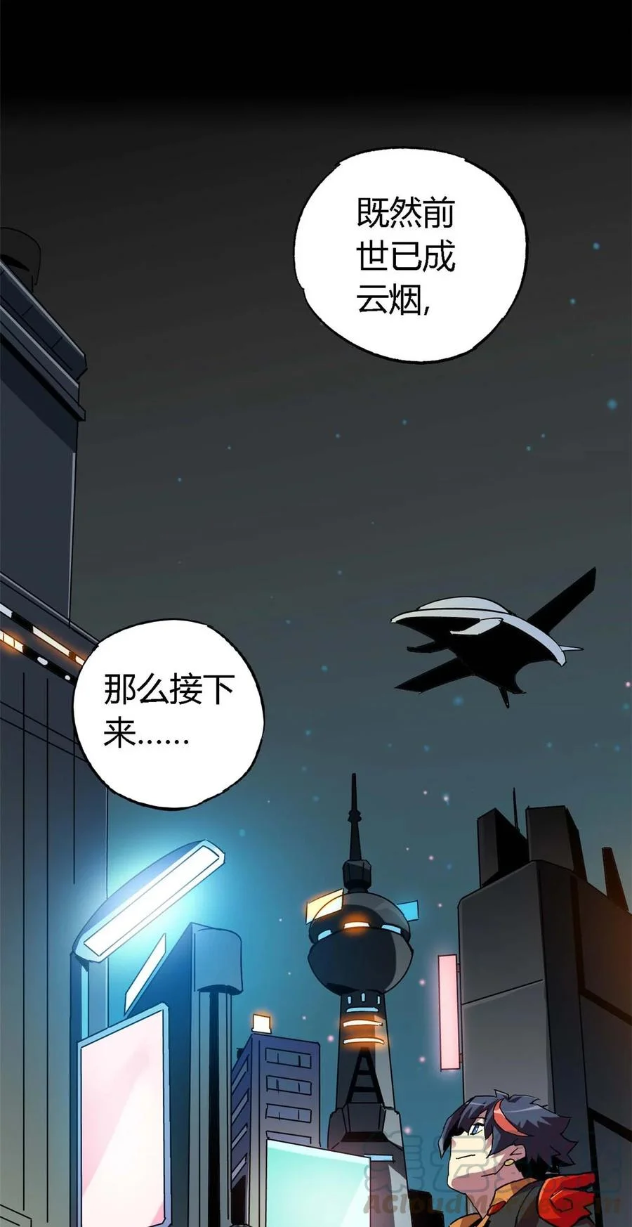 第144页