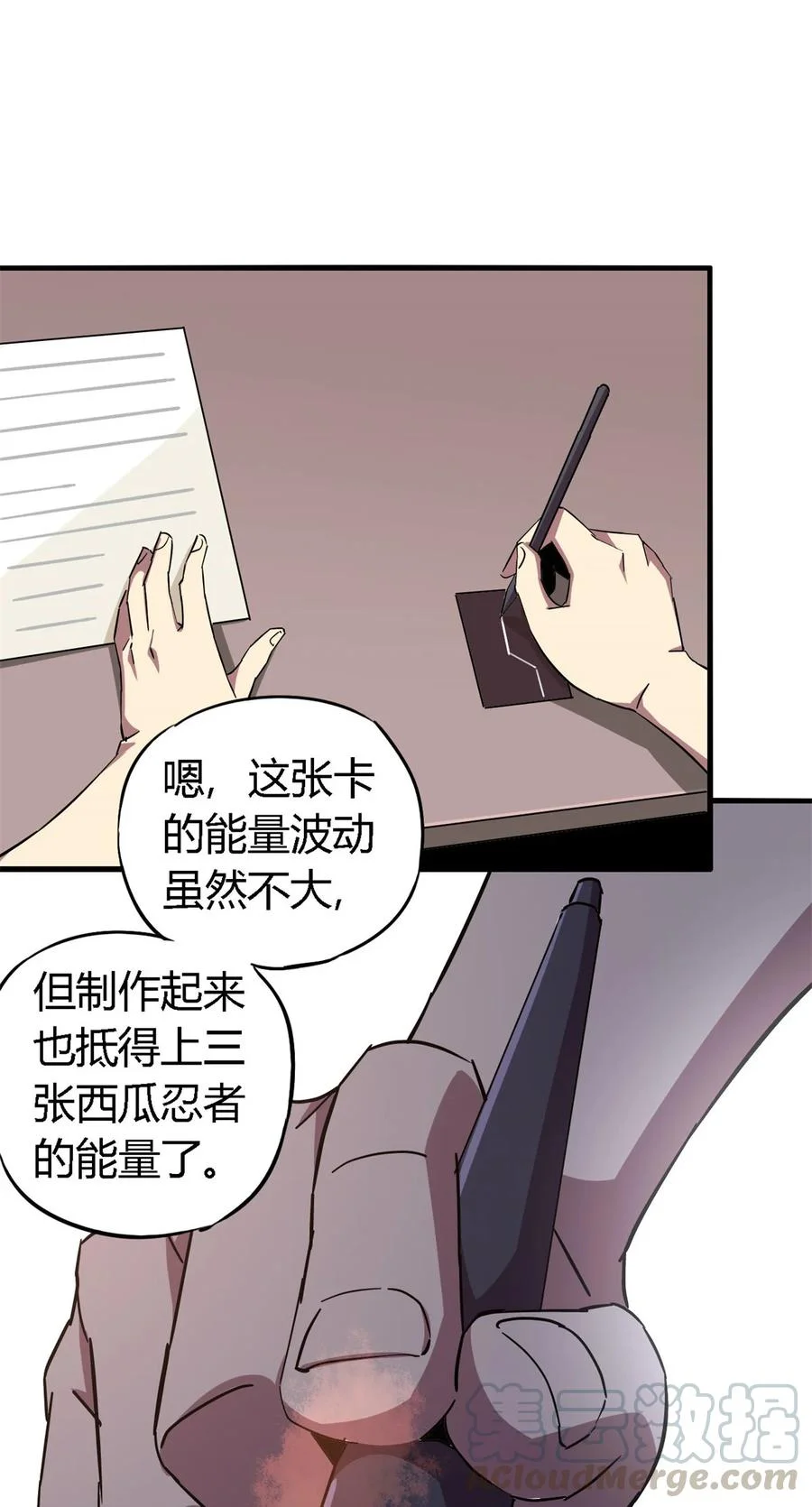 第72页