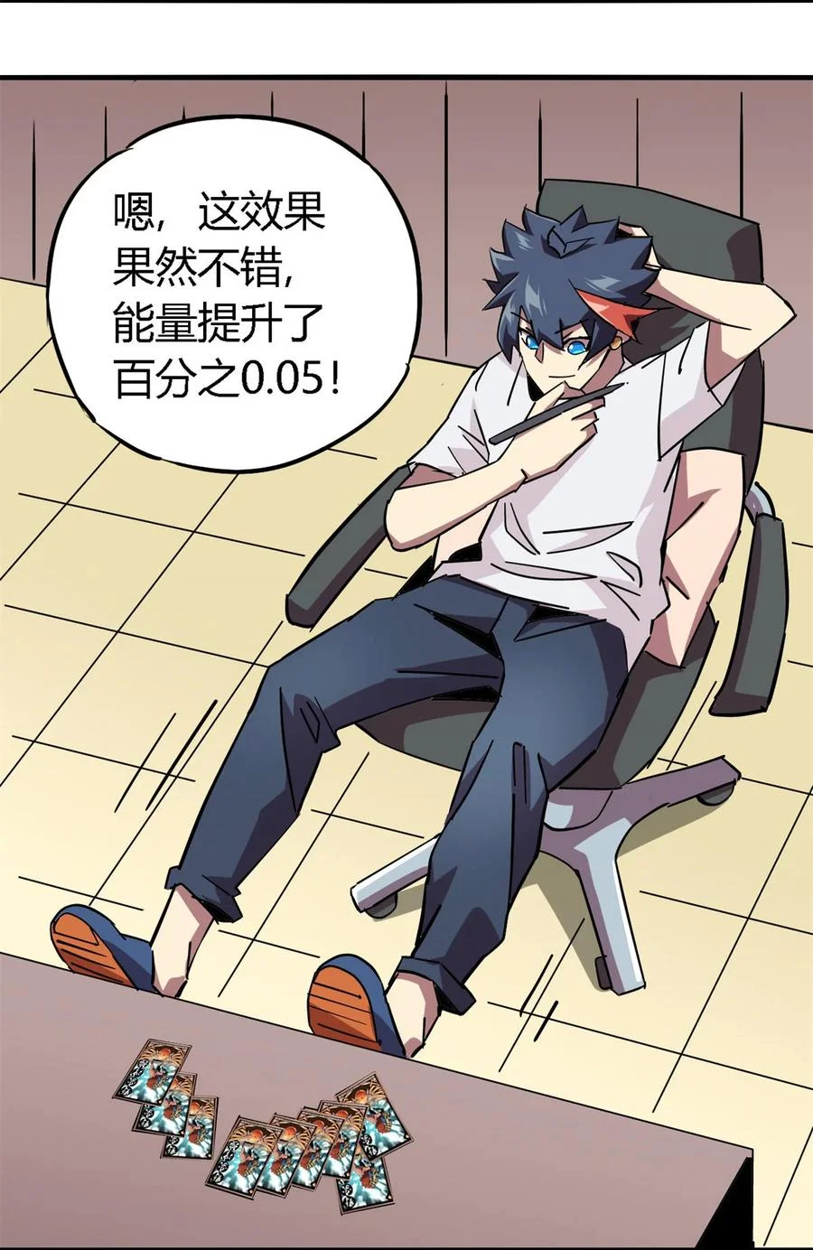 第81页