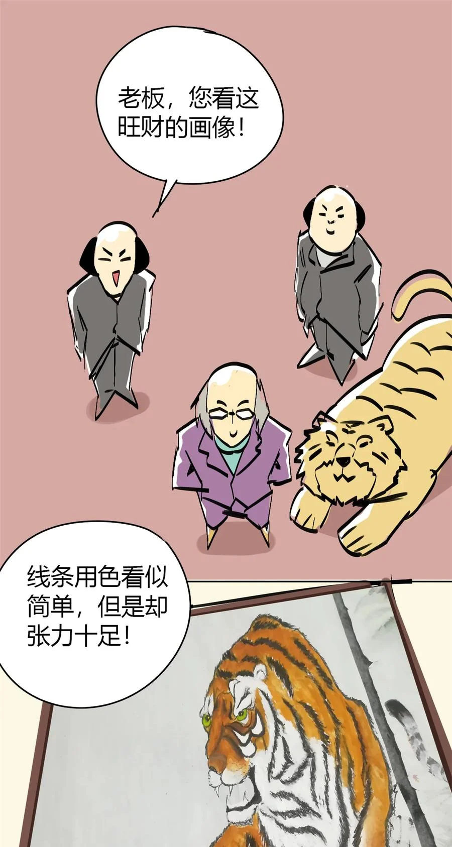 第111页