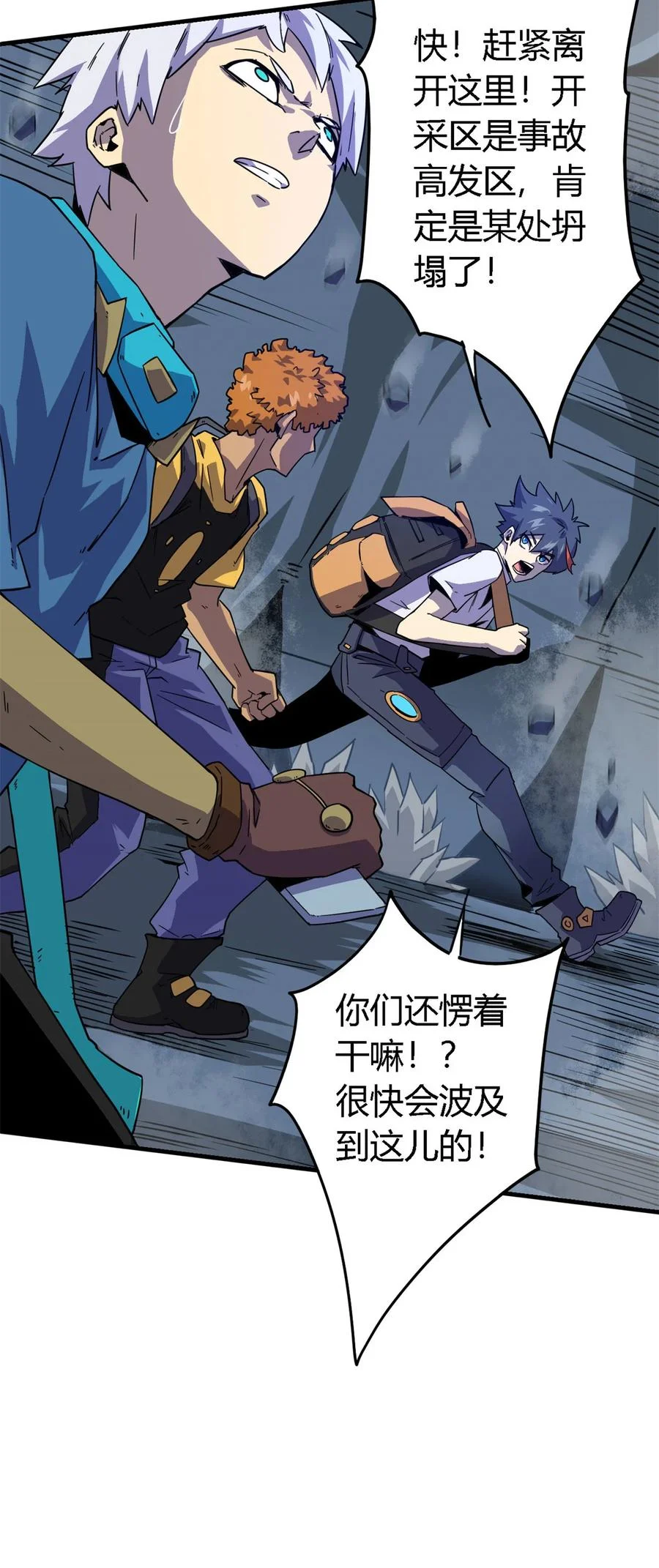 第60页