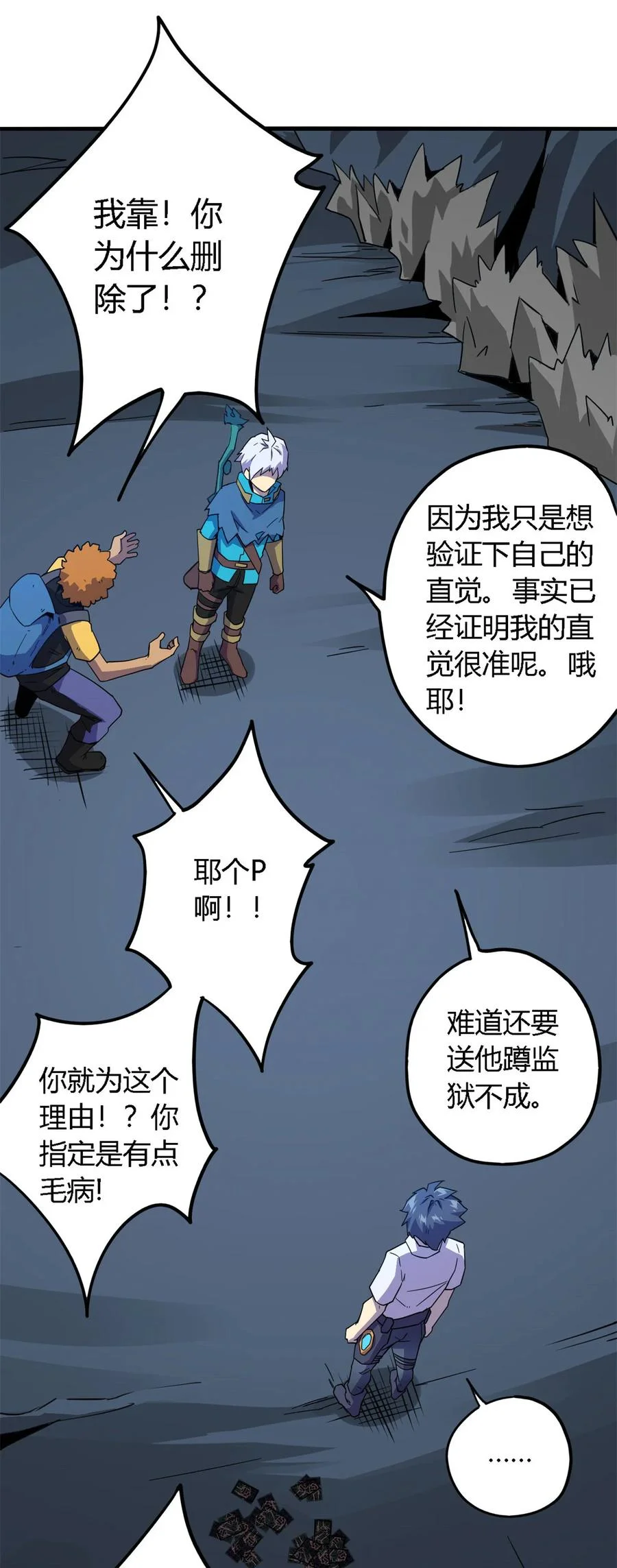 第42页