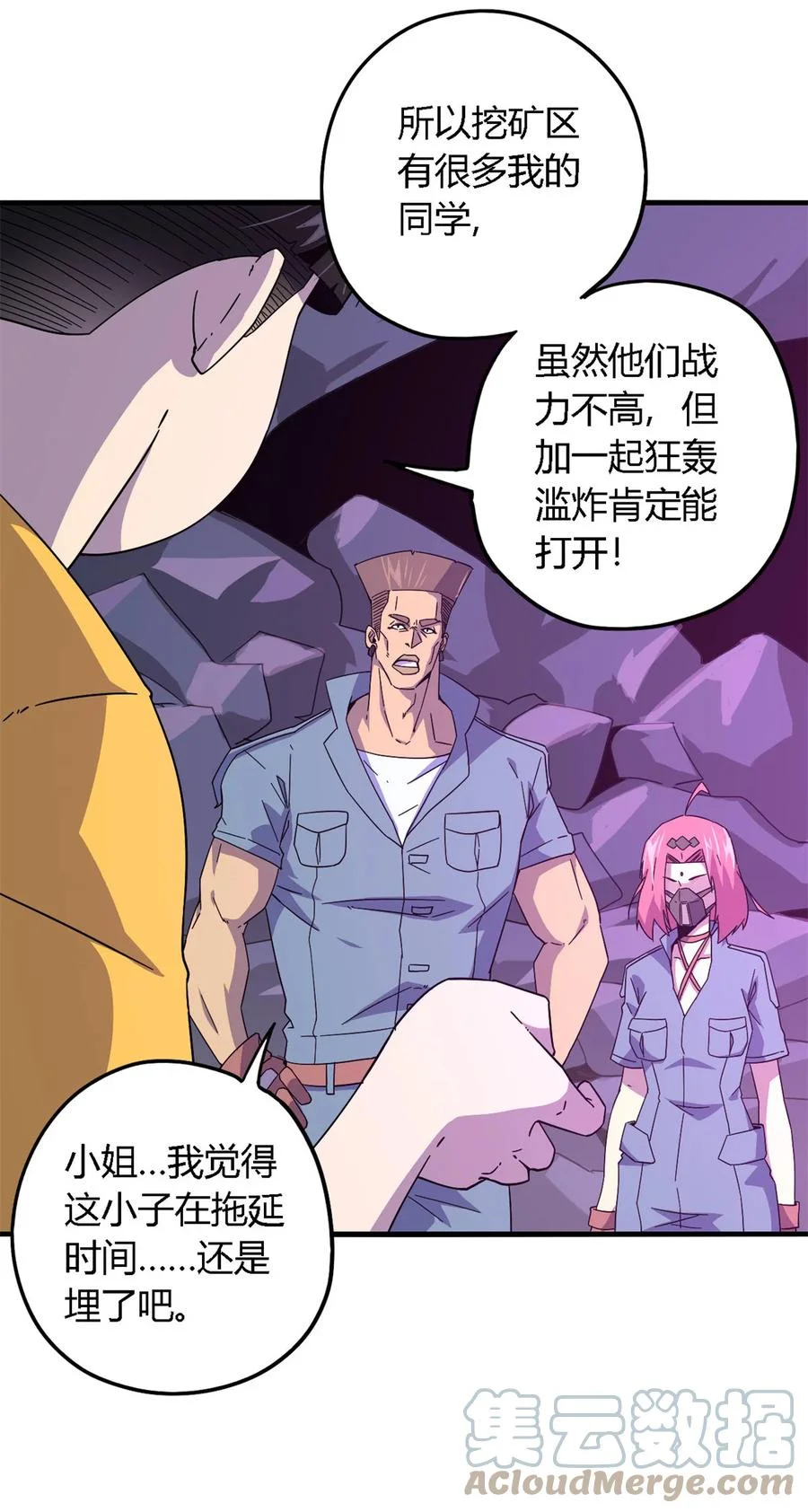 第72页