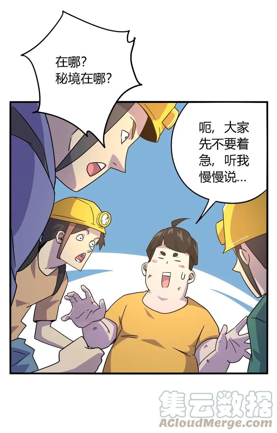 第72页