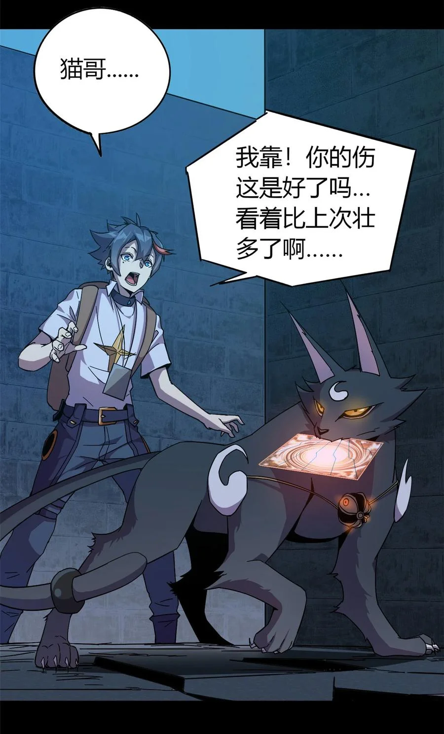 第78页