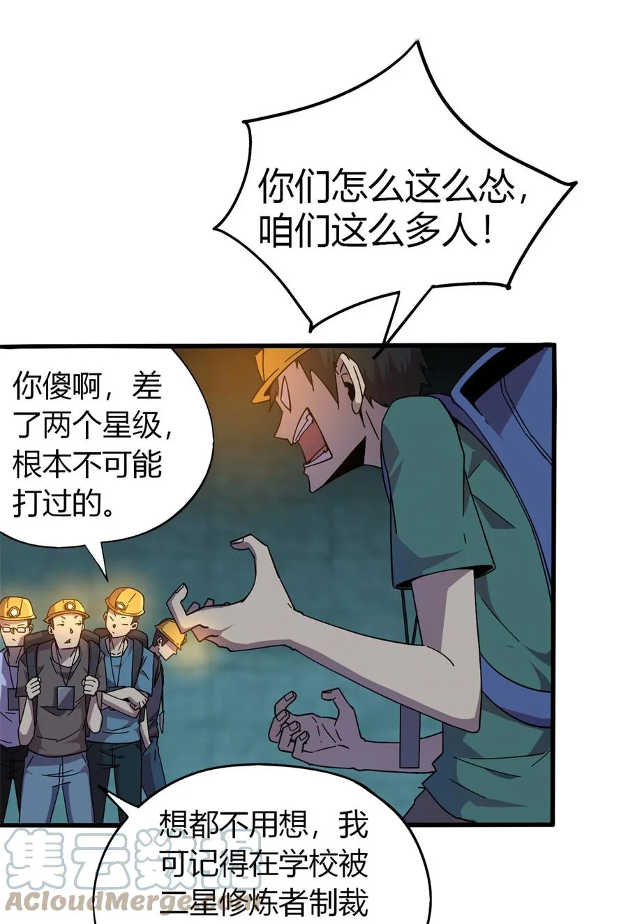 第36页