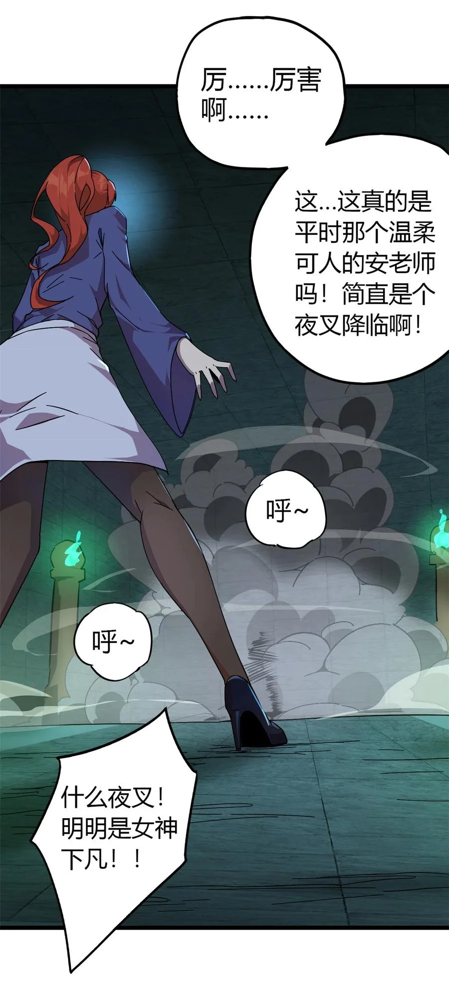第120页