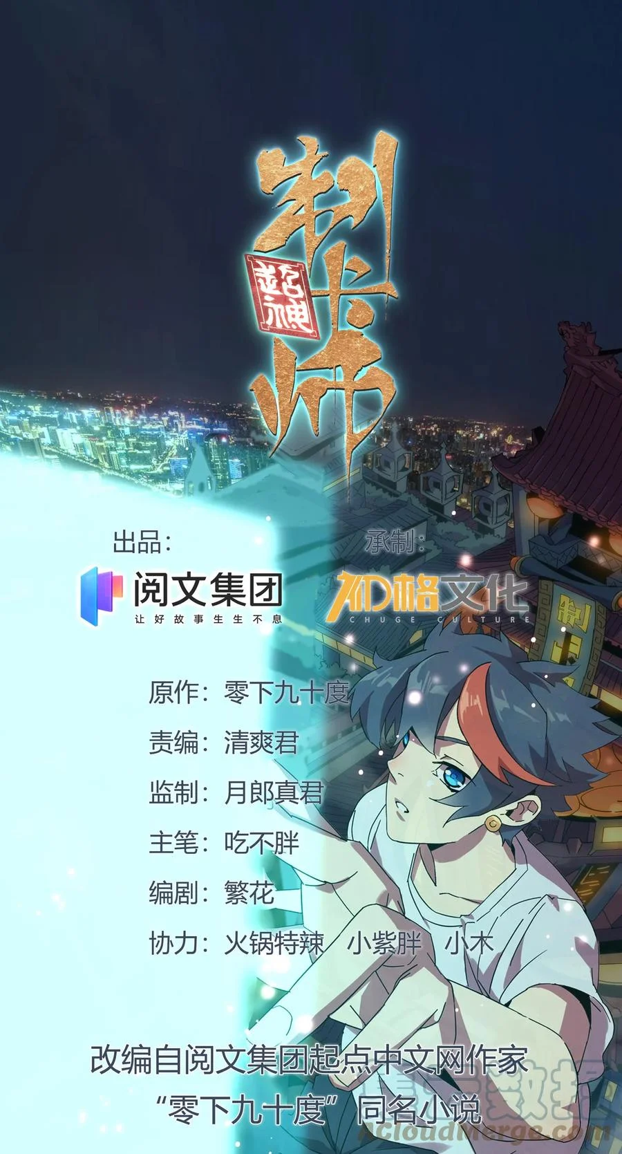 第0页