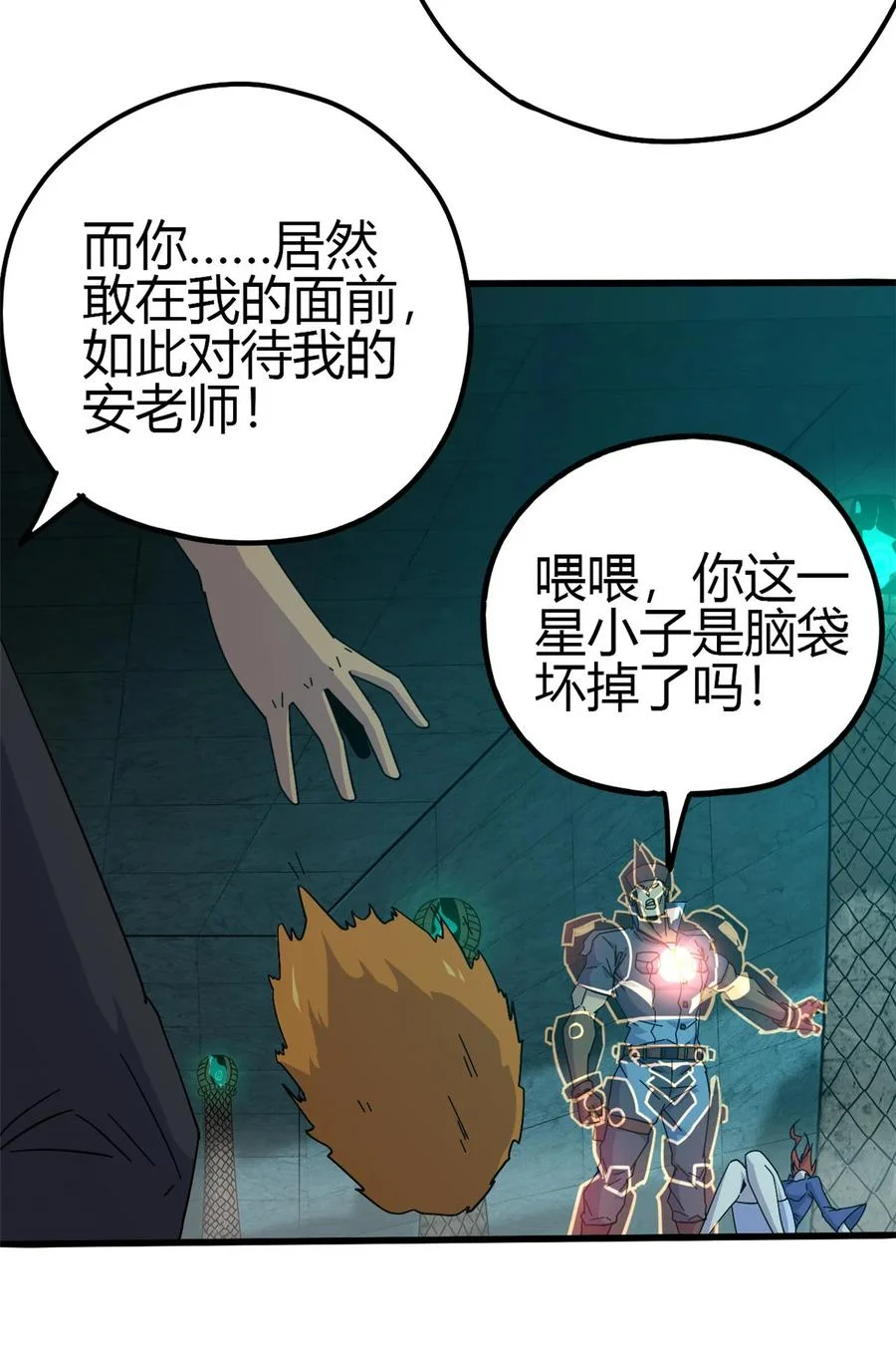 第75页