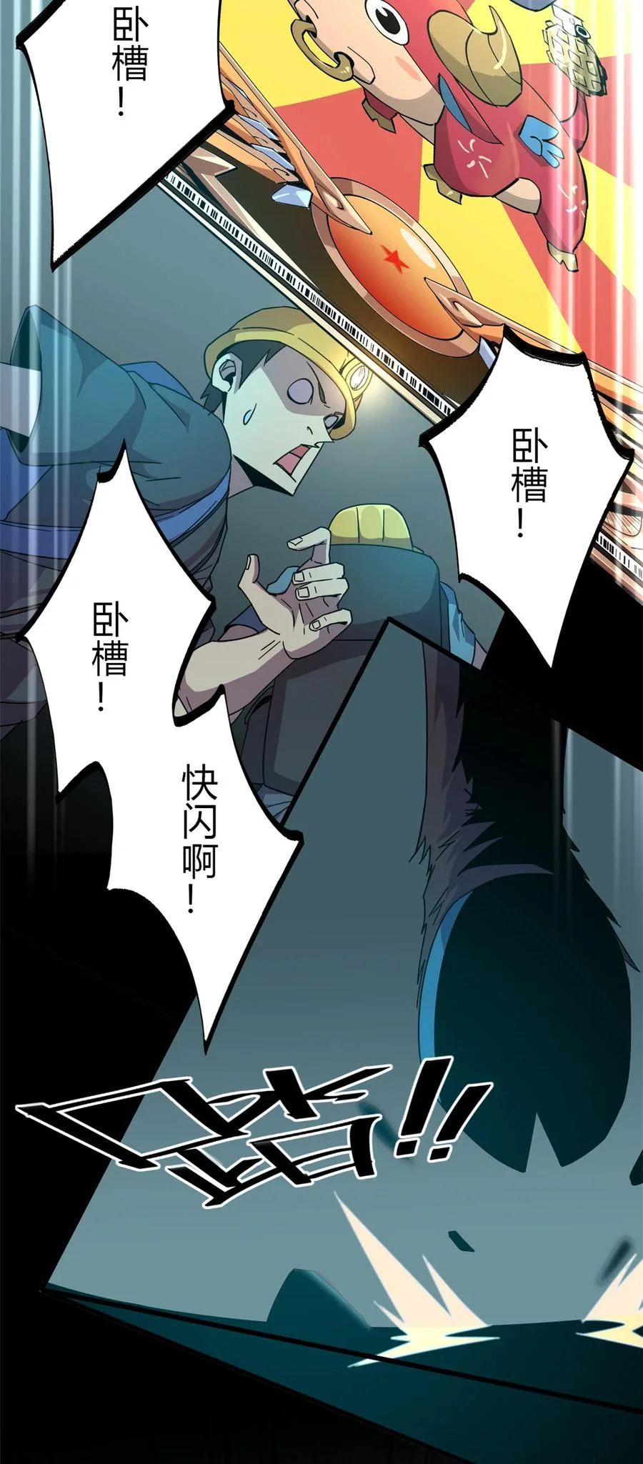 第60页