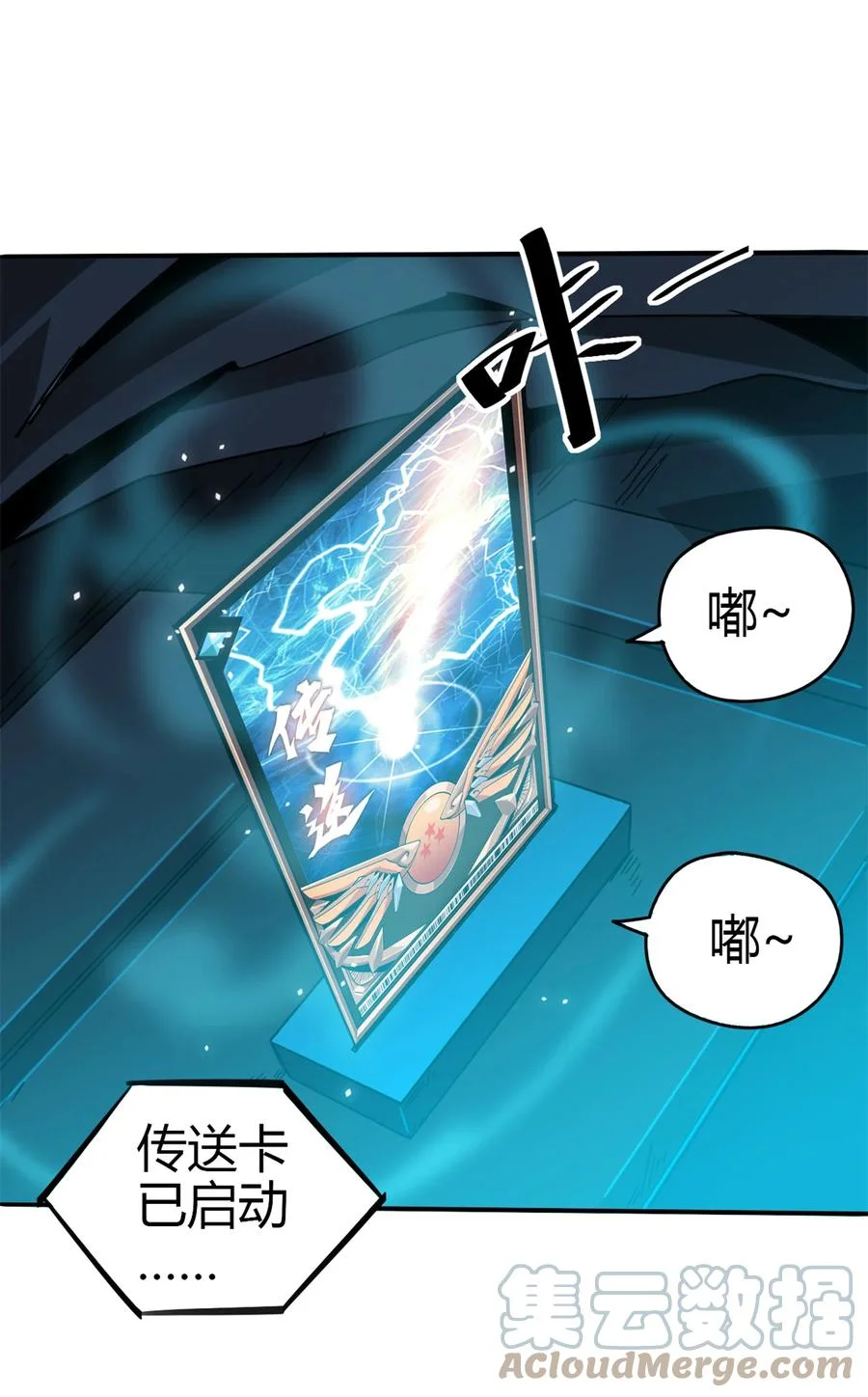 第108页