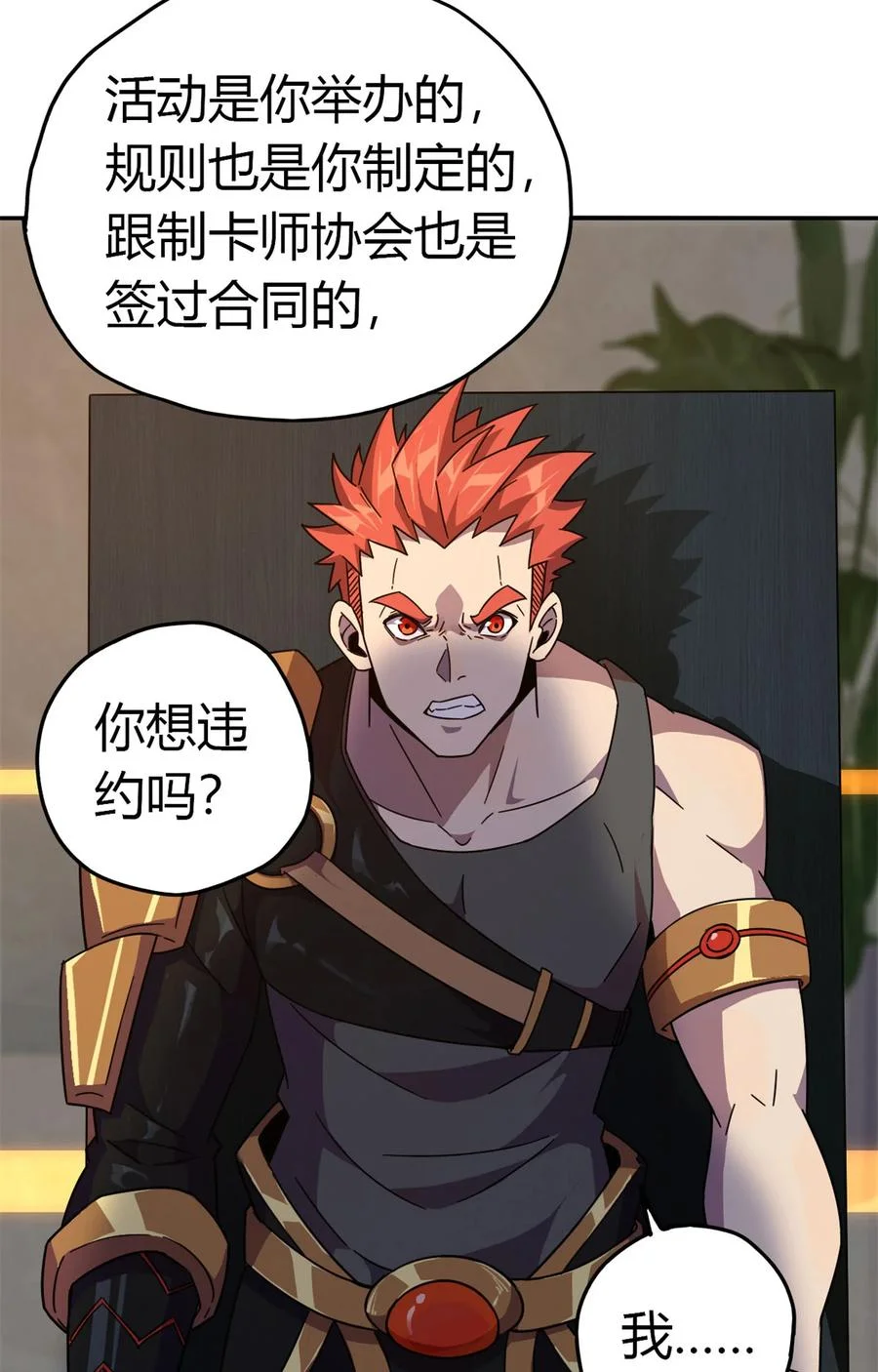 第132页