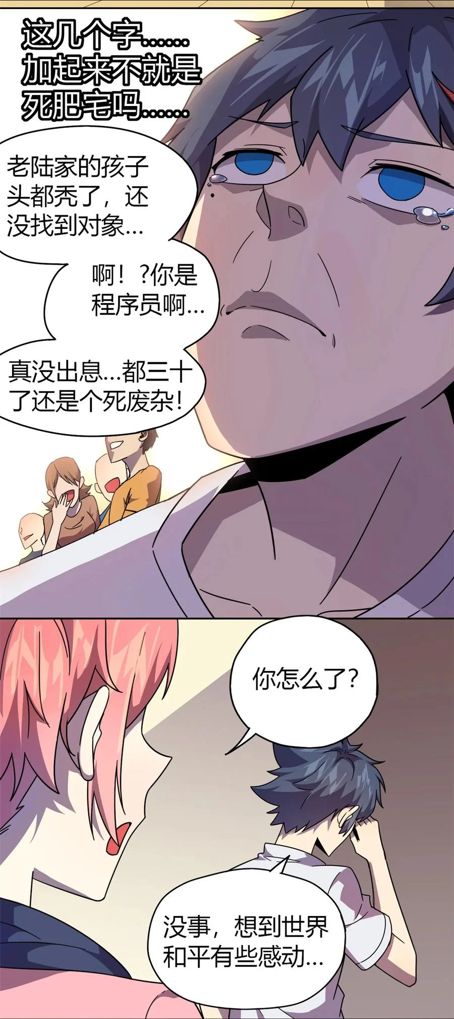 第51页