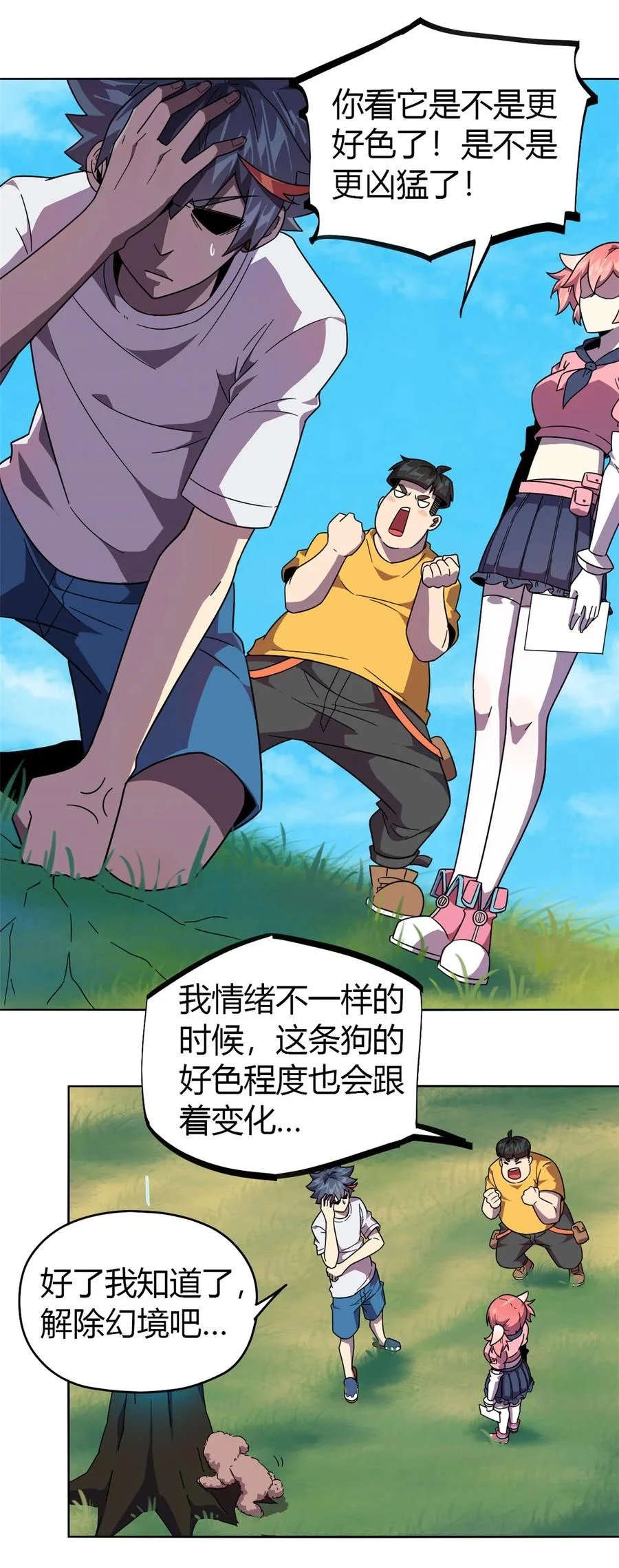 第33页