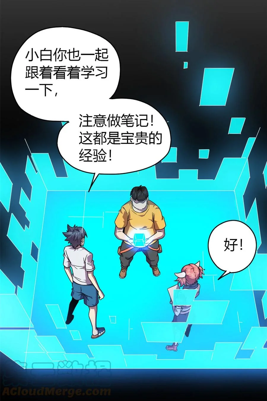 第18页
