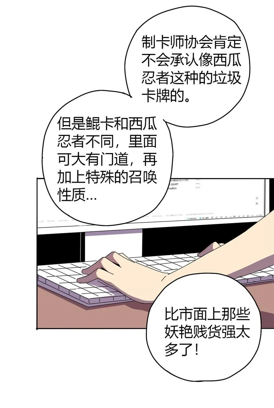 第111页