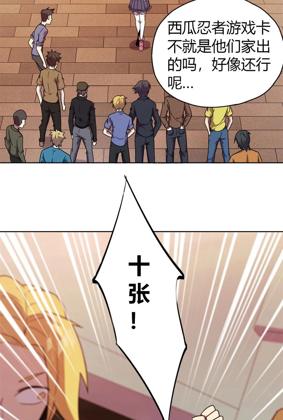 第114页